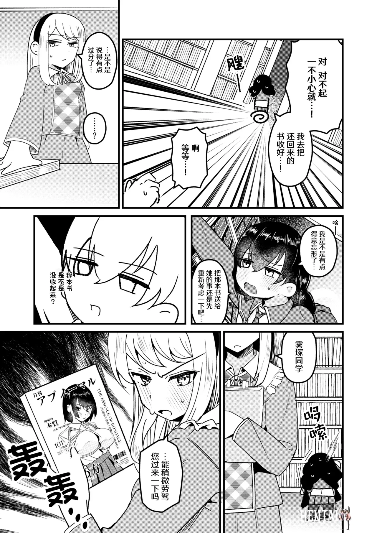 Image #10
