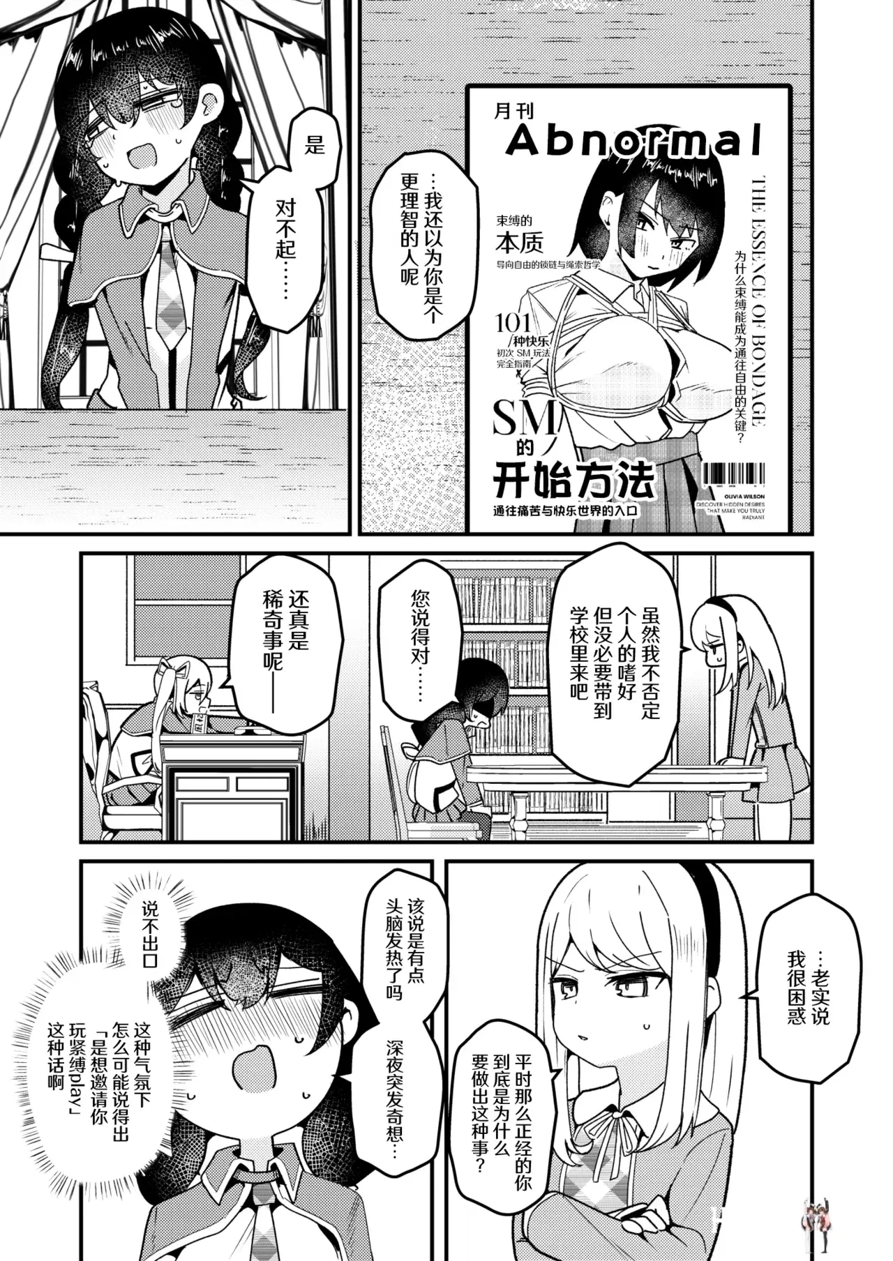 Image #11