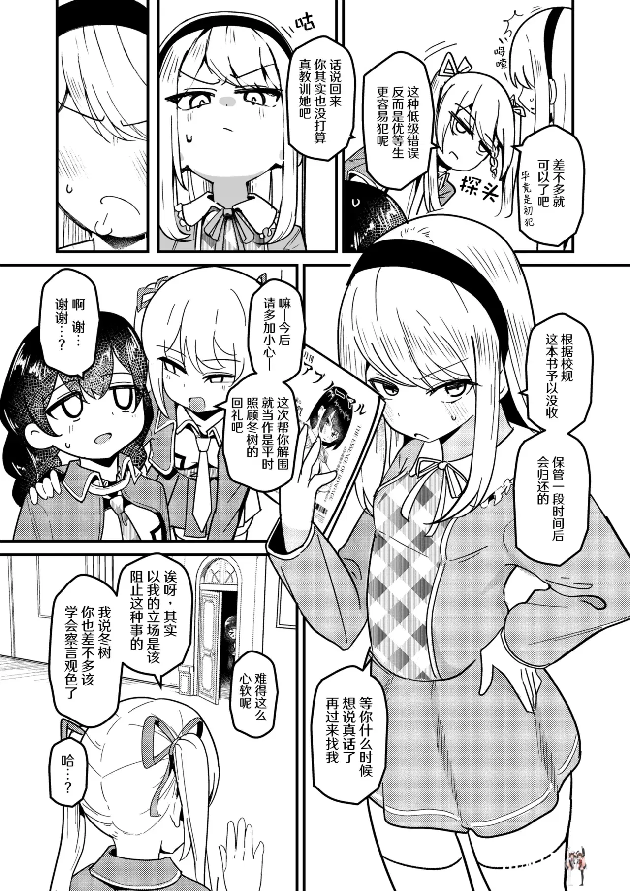 Image #12