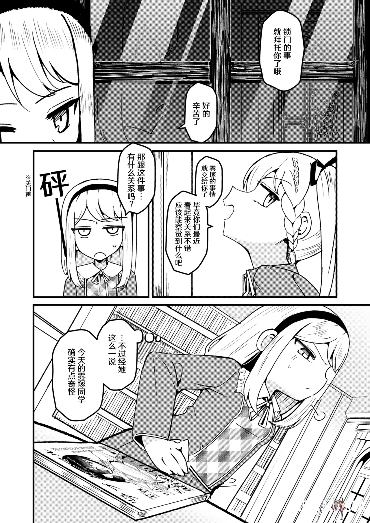 Image #13
