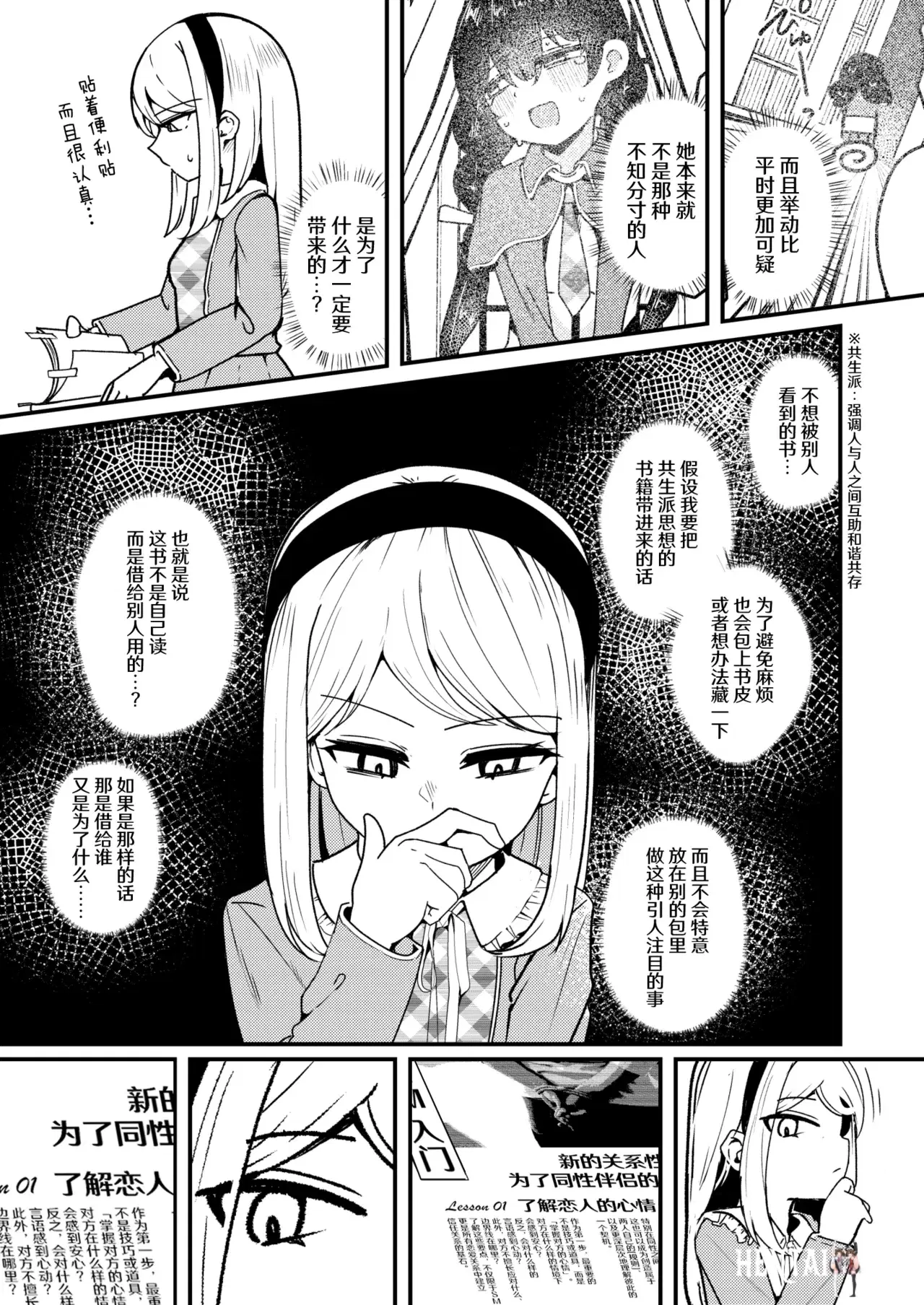 Image #14