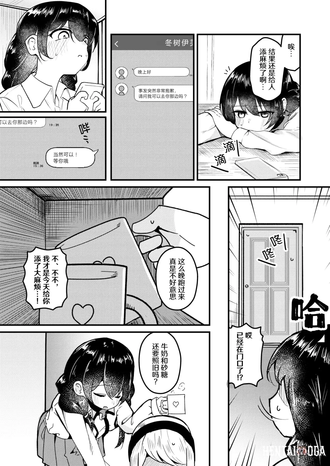 Image #16