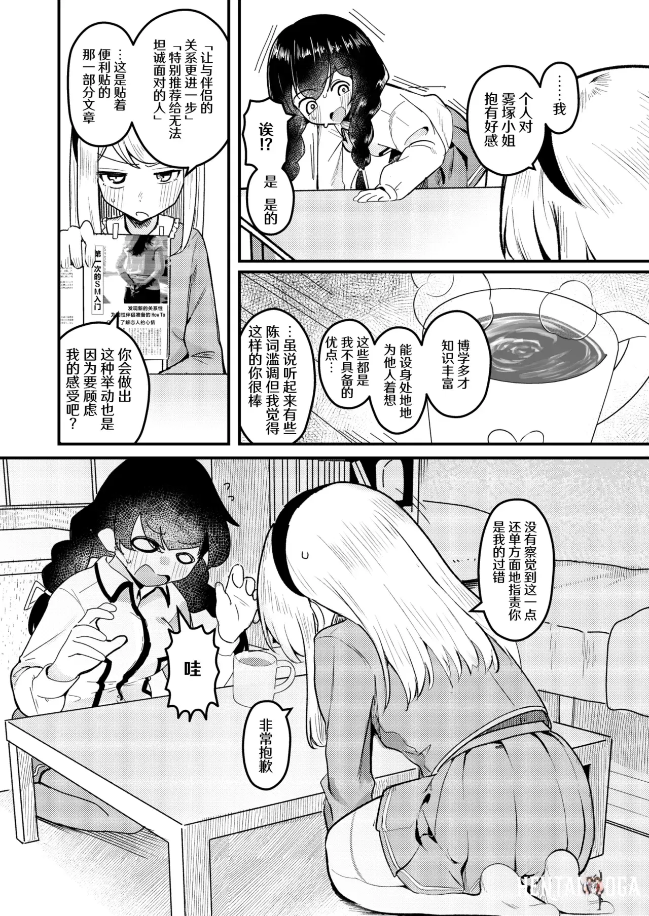Image #17