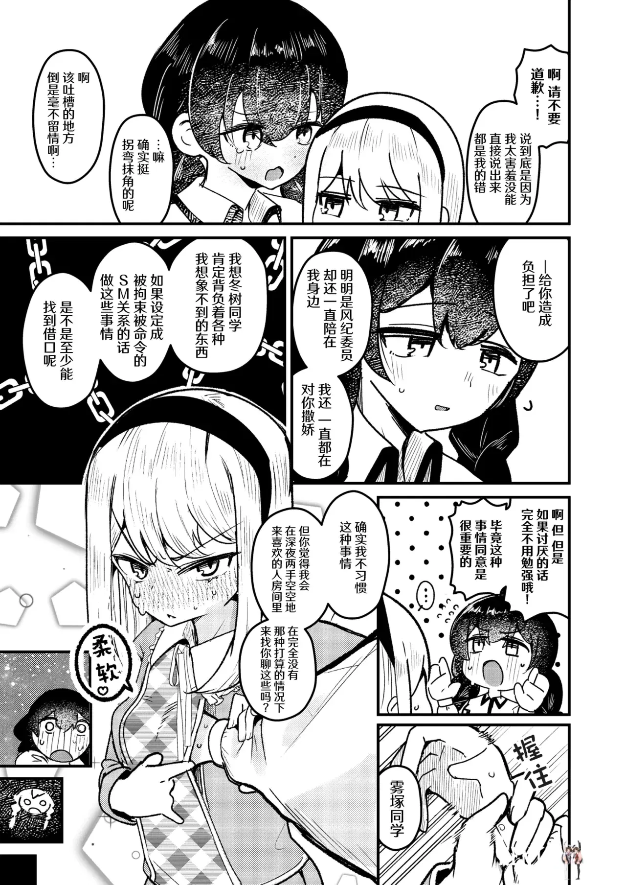 Image #18