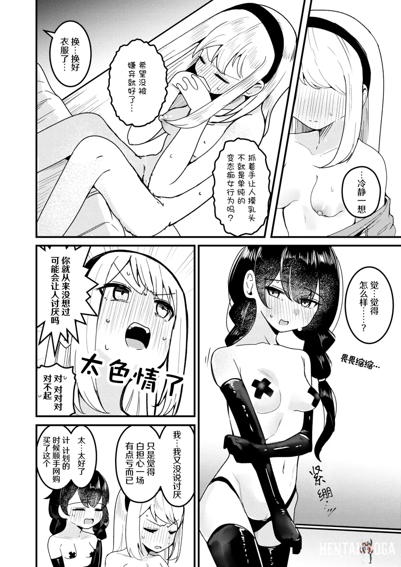 Image #19