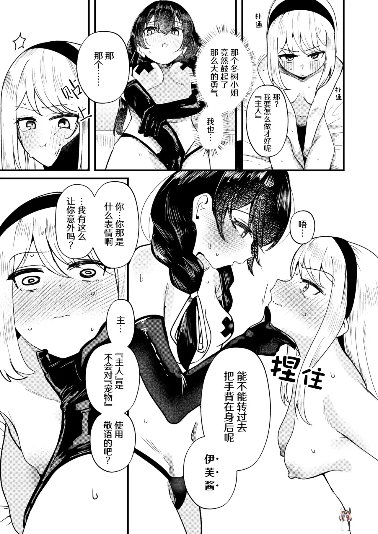 Image #20