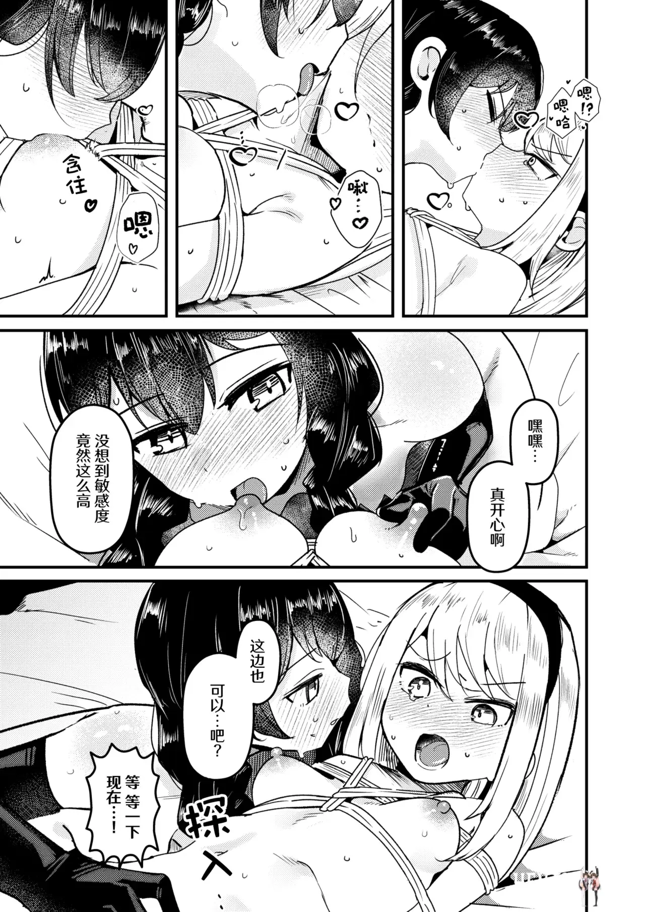 Image #24