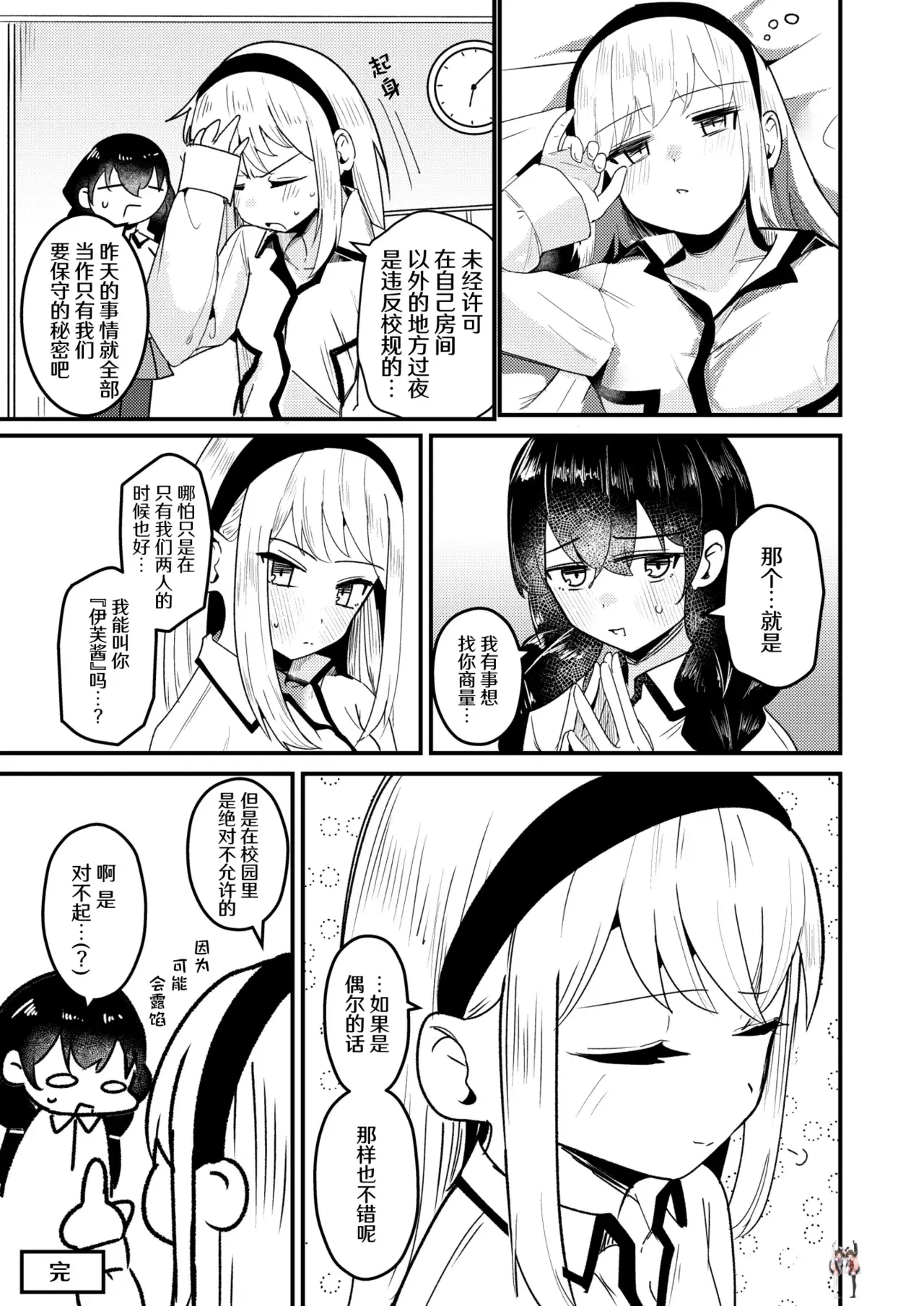Image #32