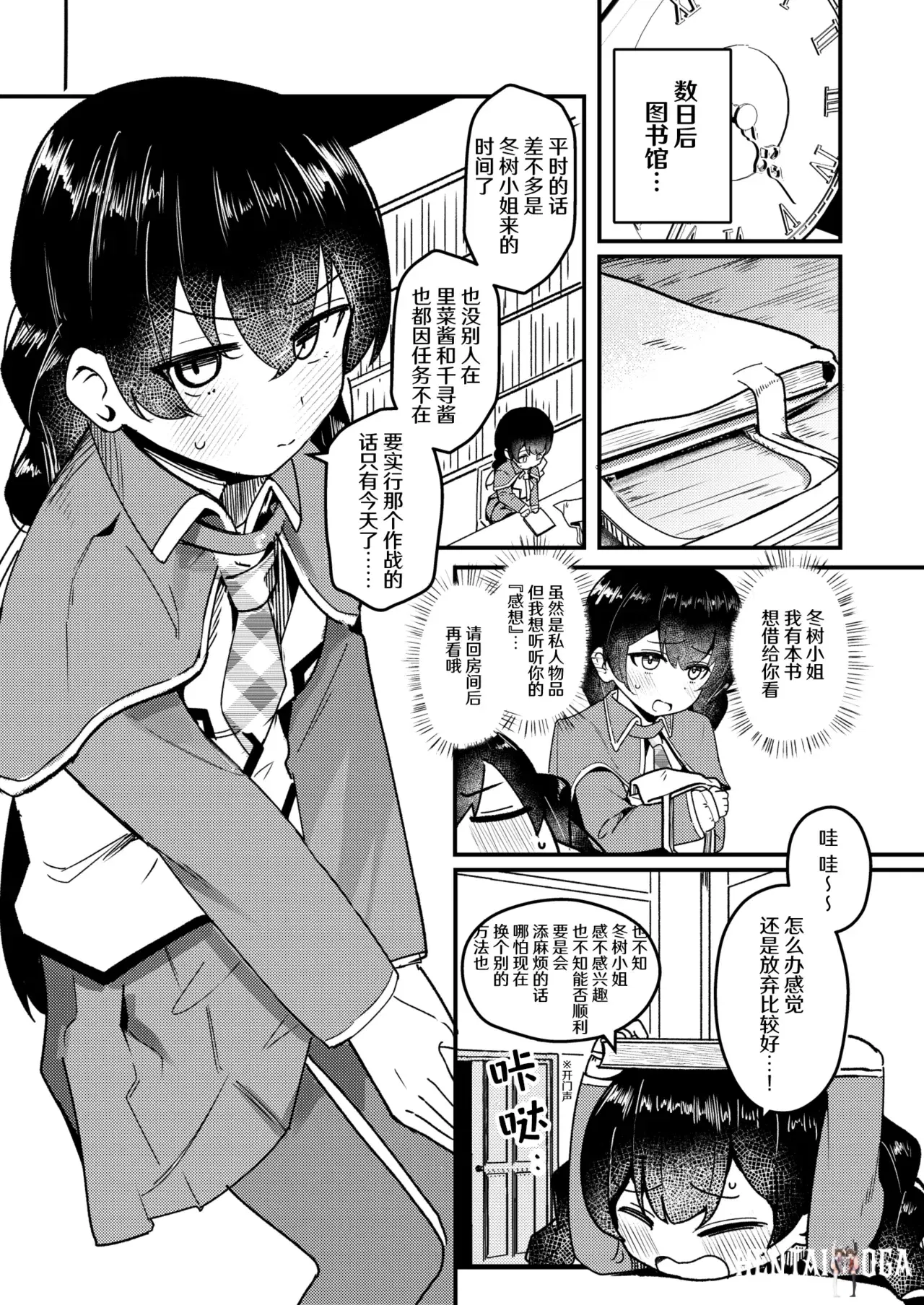 Image #7