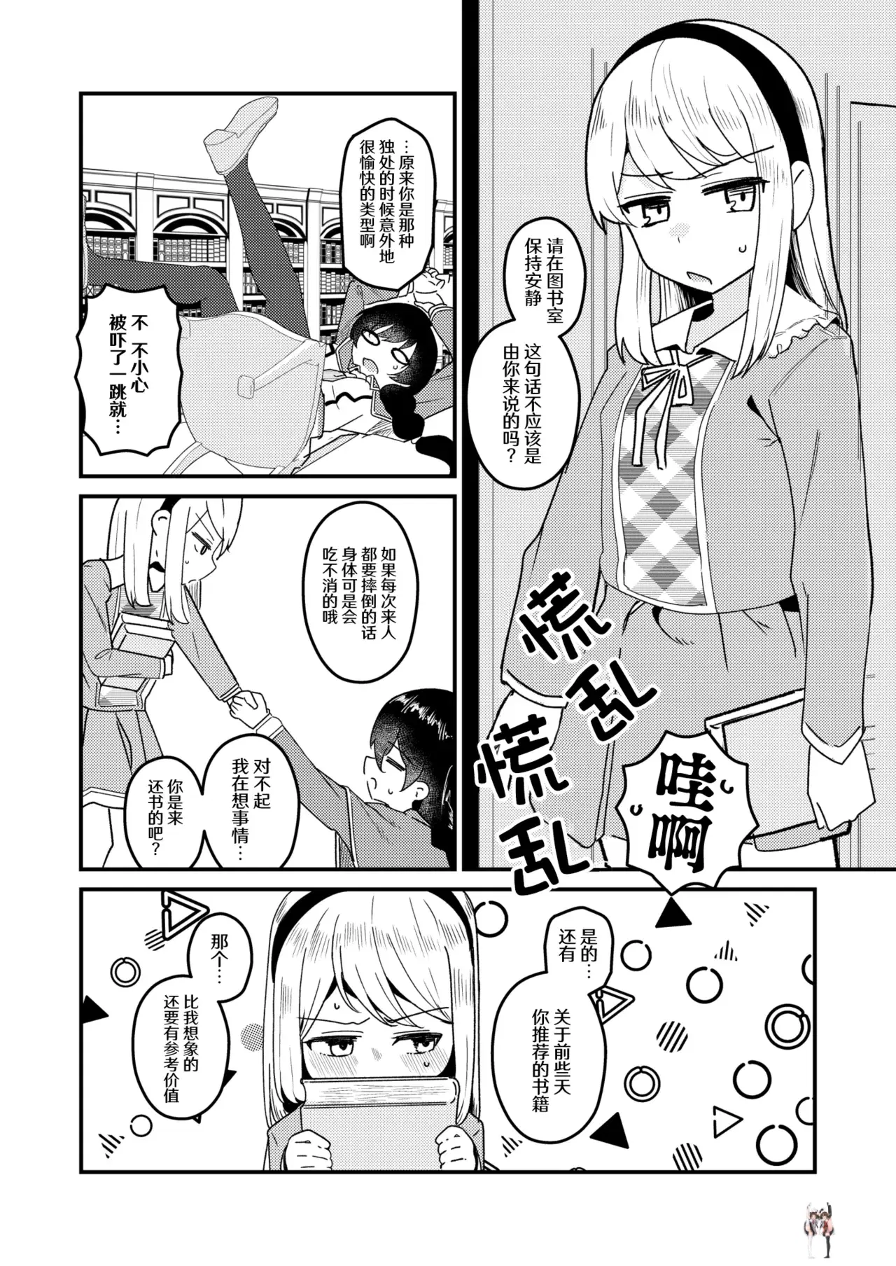 Image #8