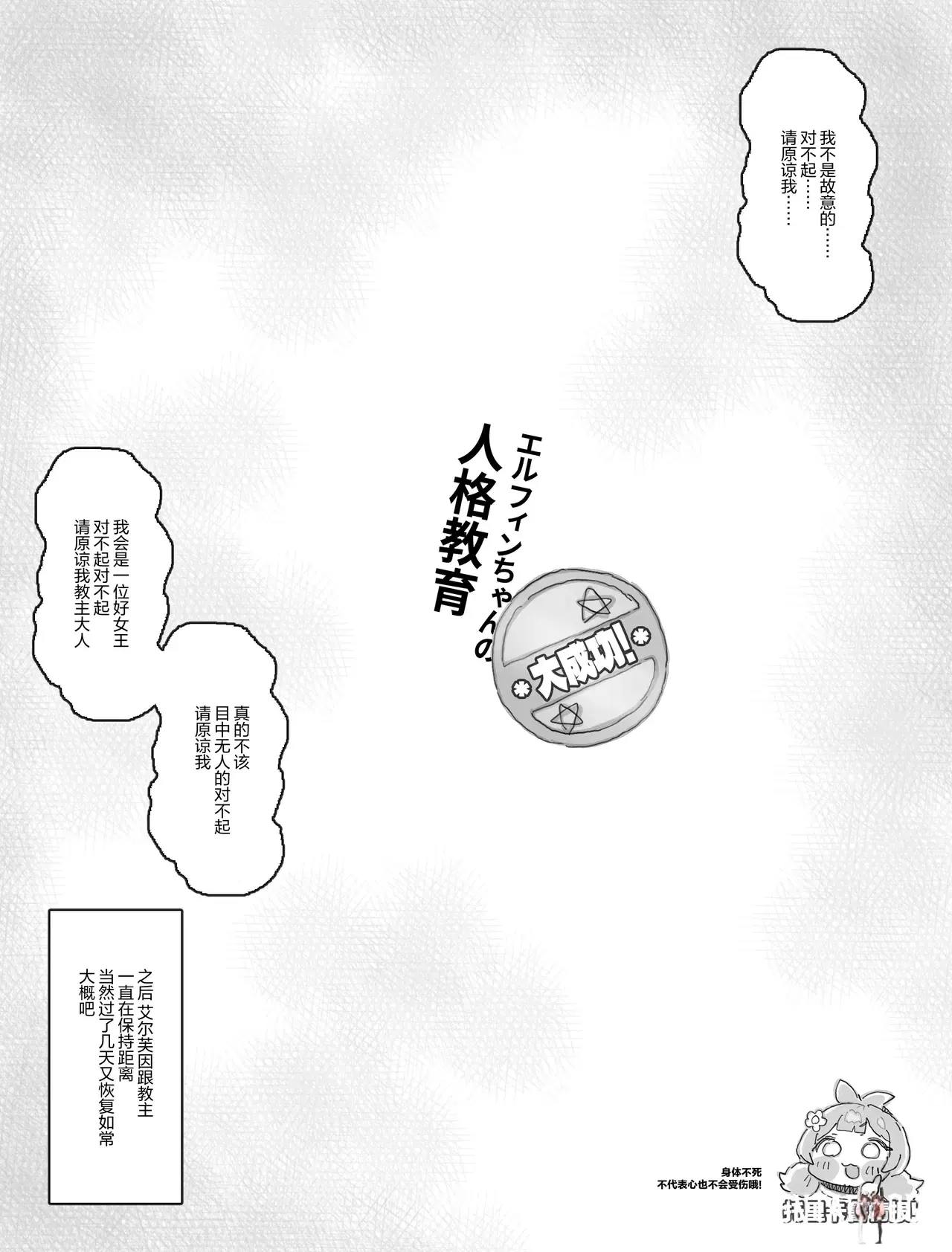 Image #10