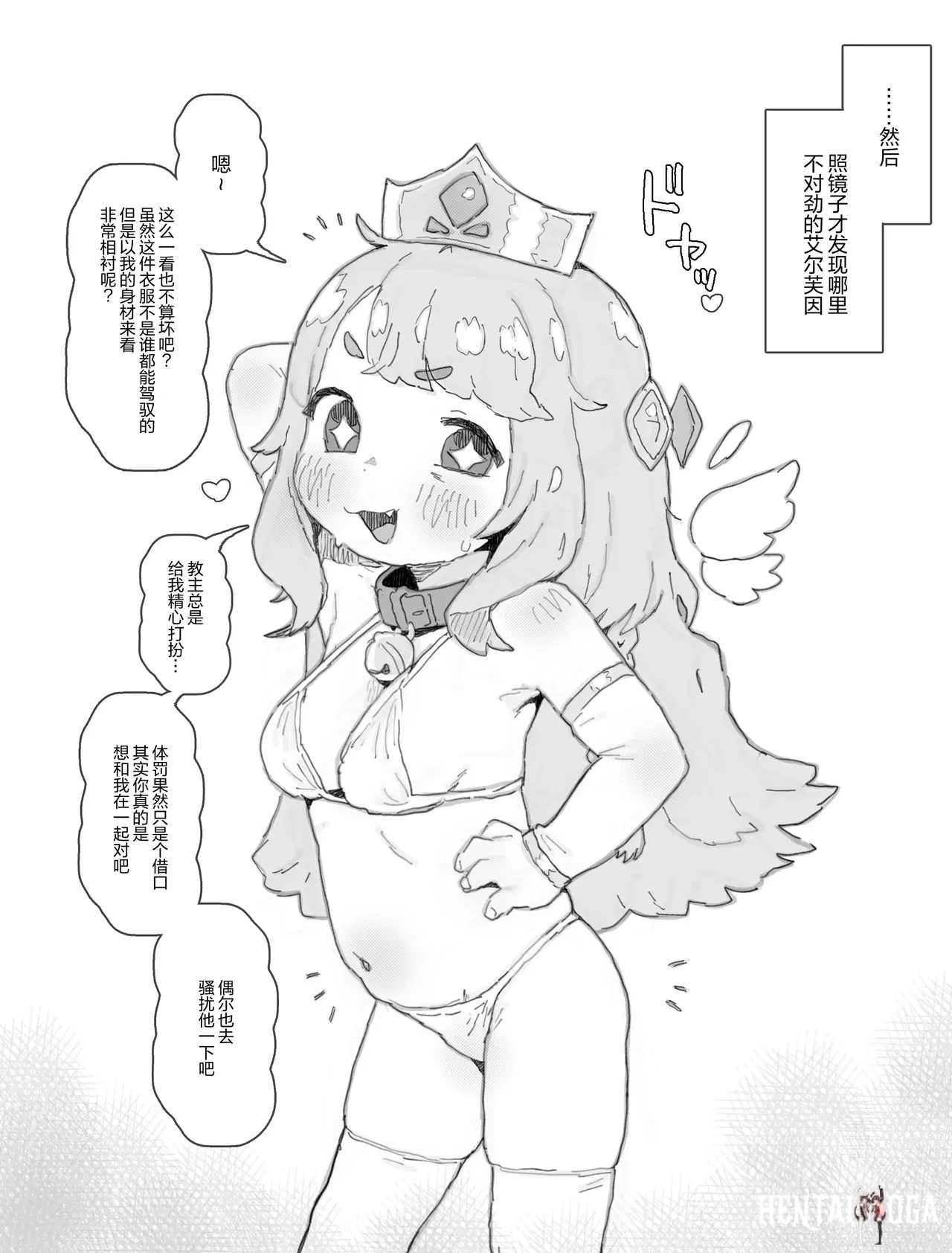 Image #11