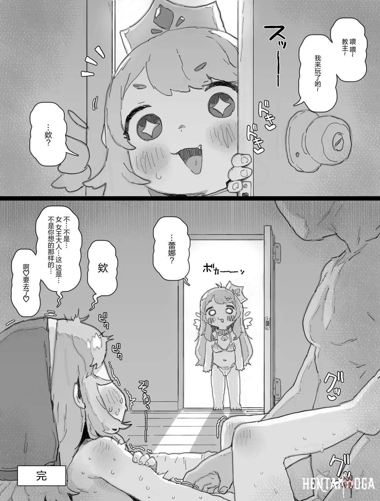 Image #12