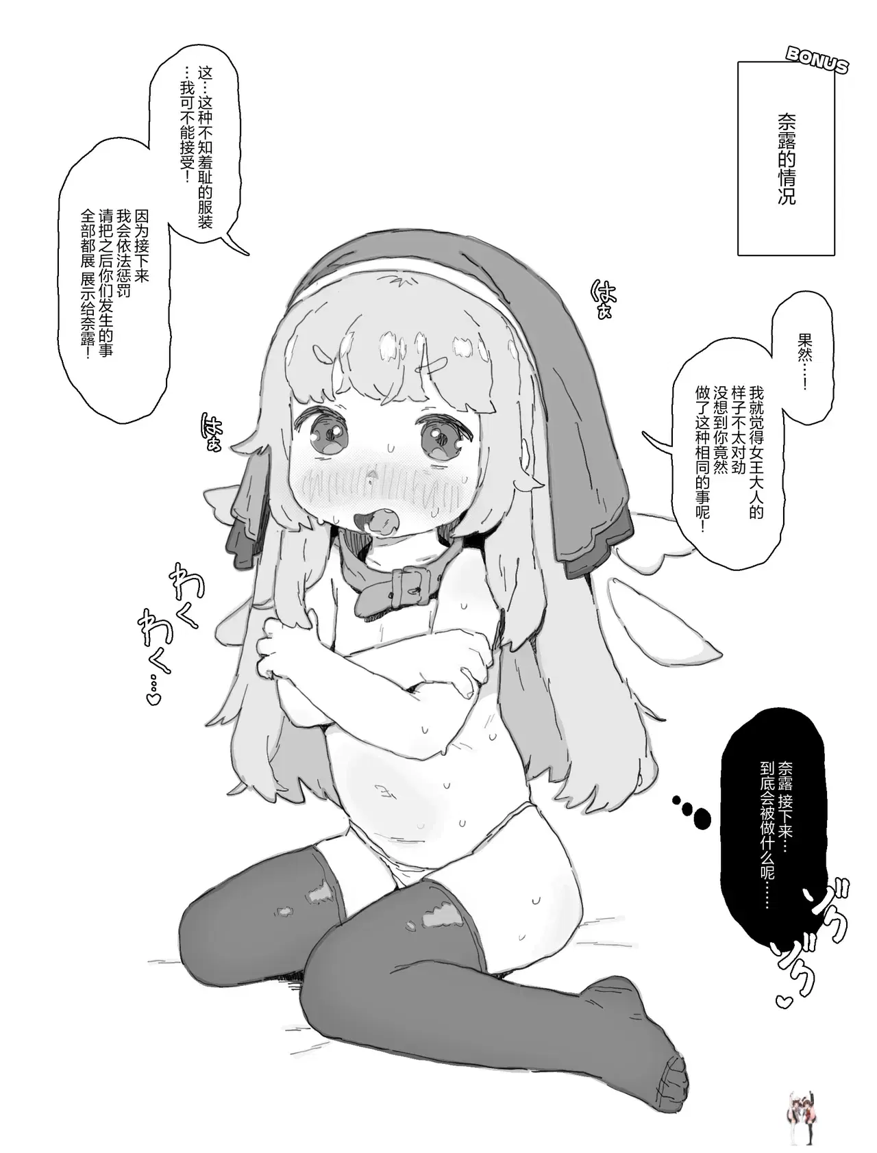 Image #14