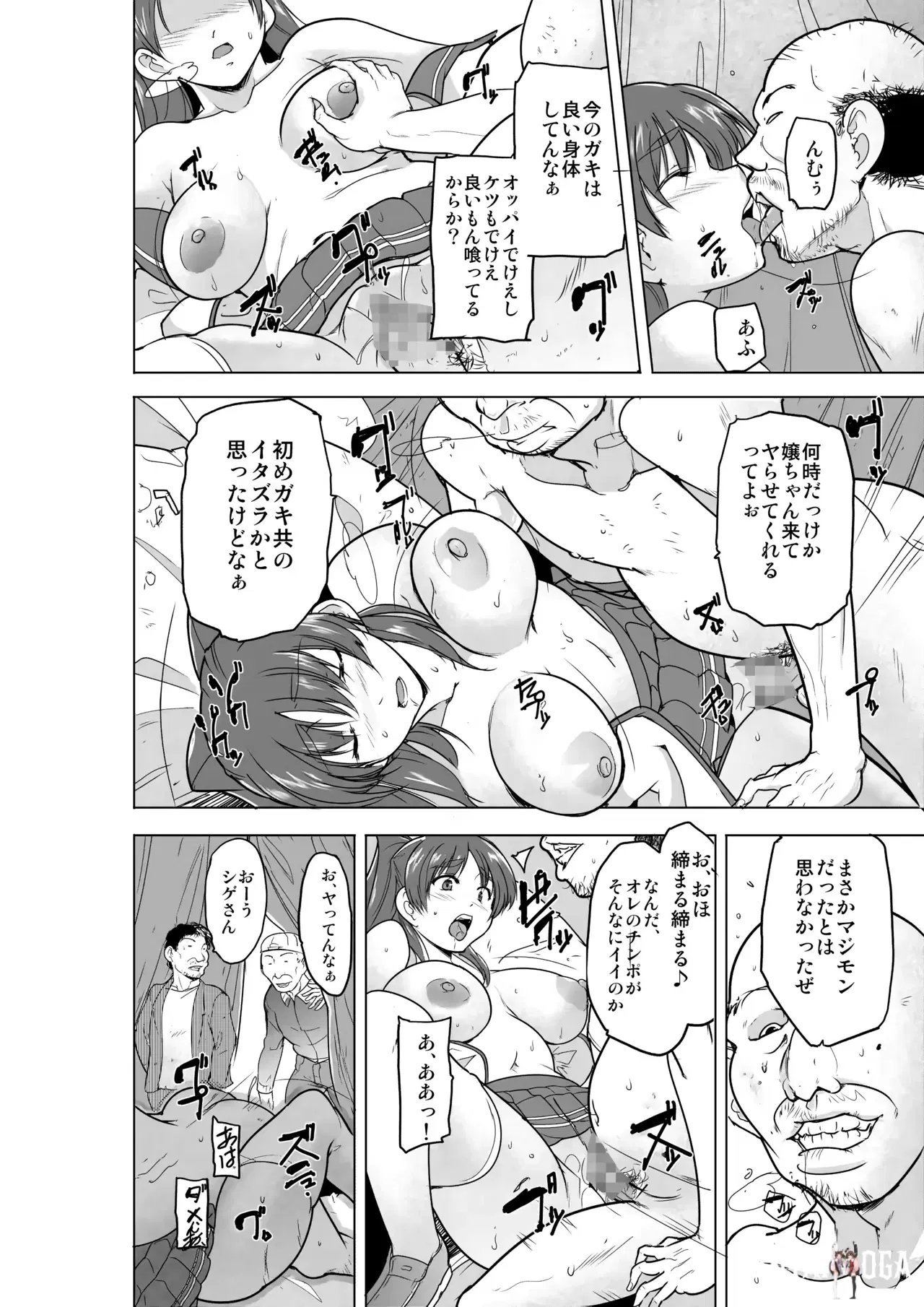 Image #11