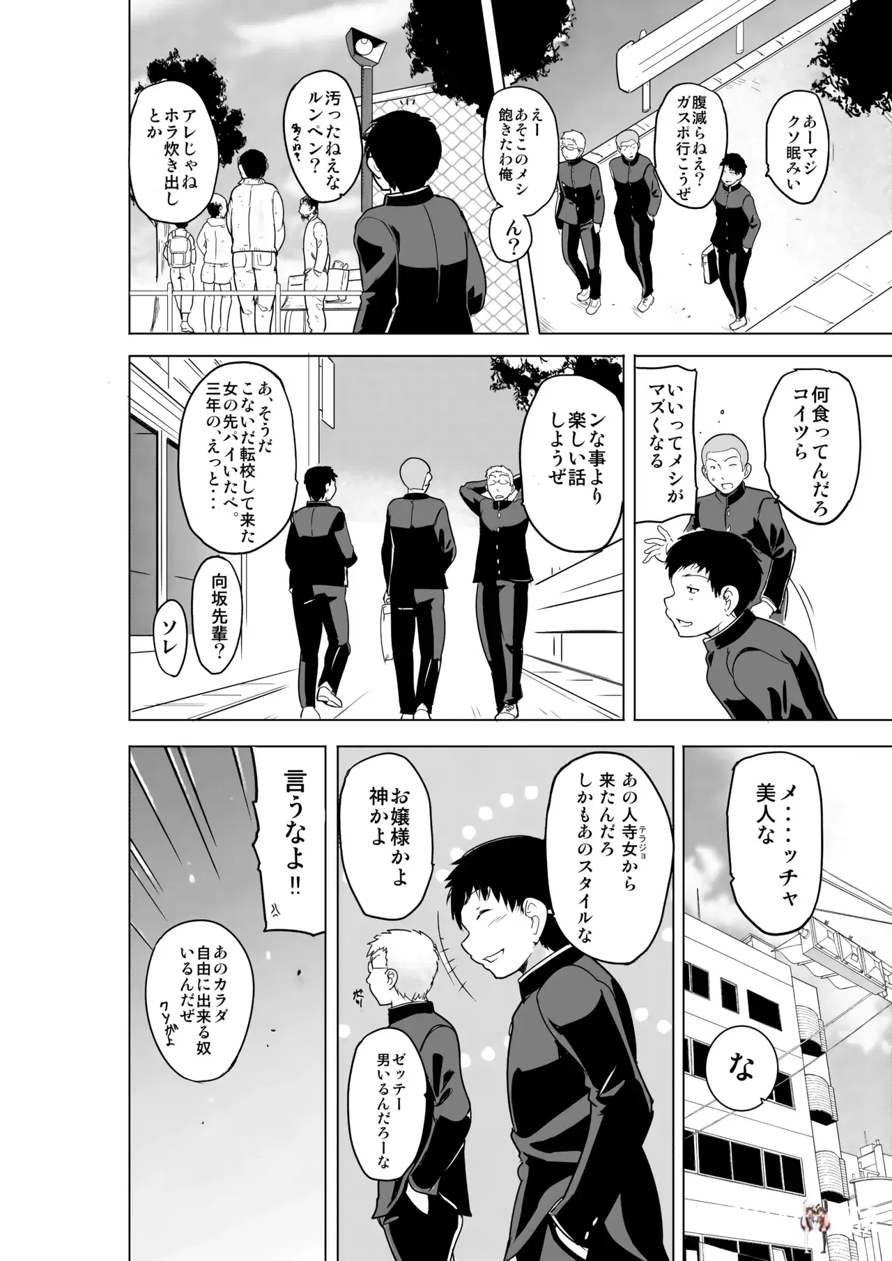 Image #13