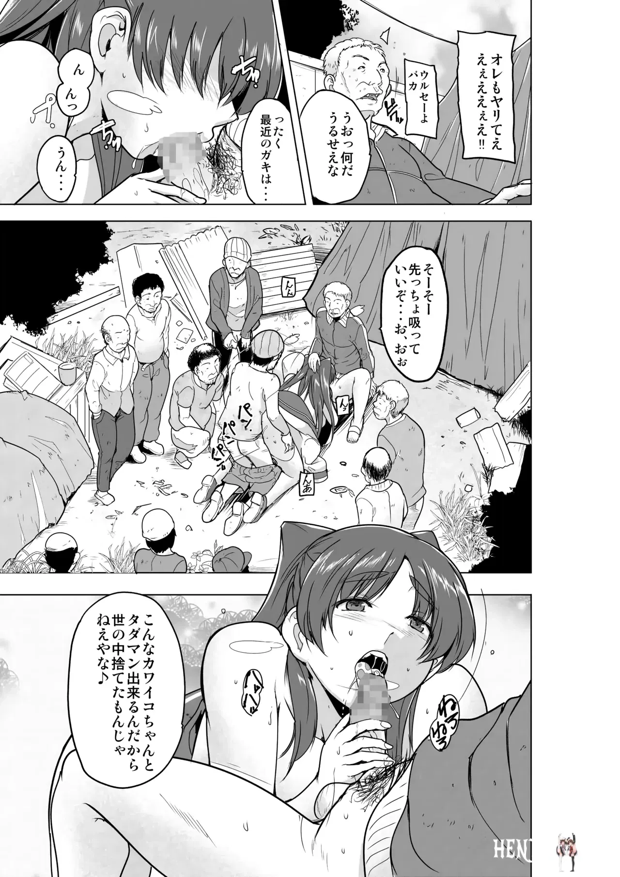 Image #14