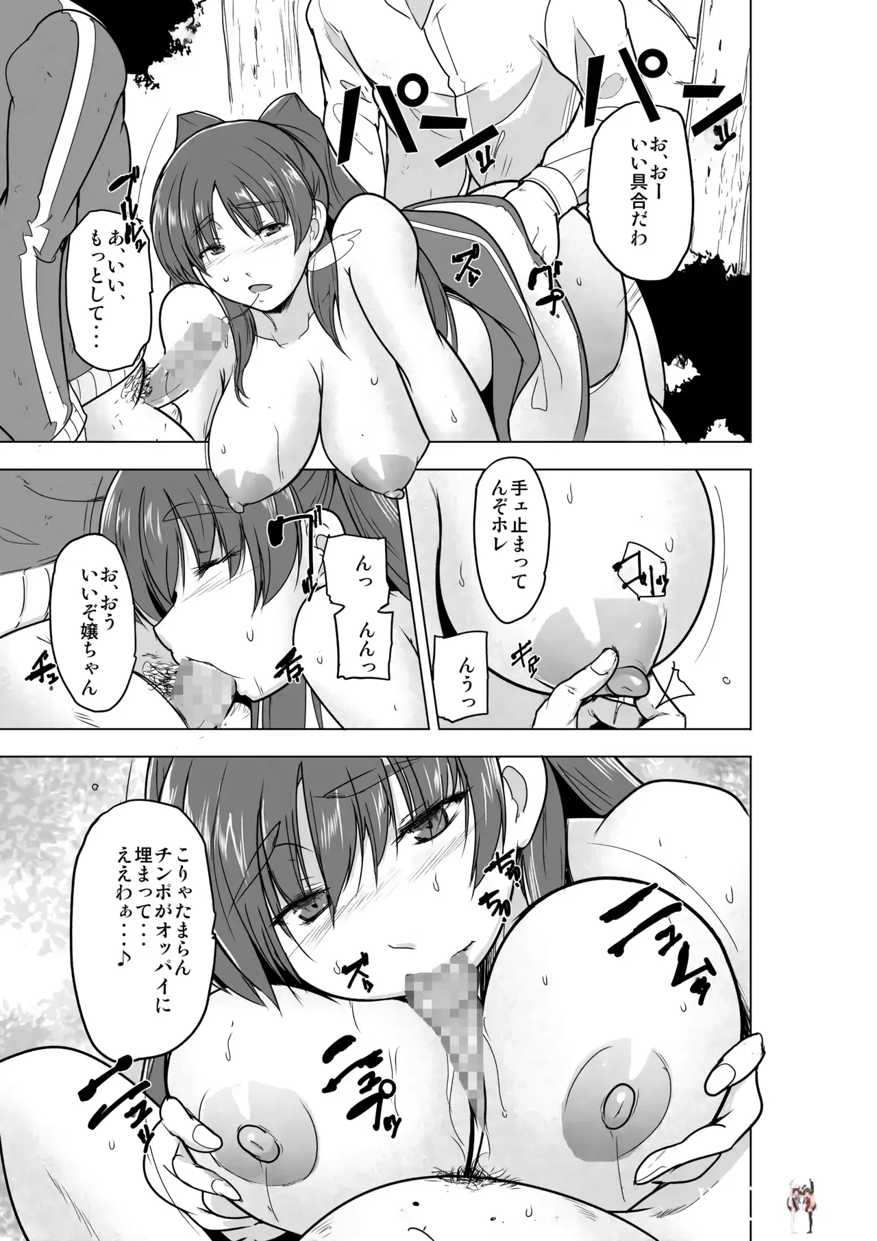Image #16