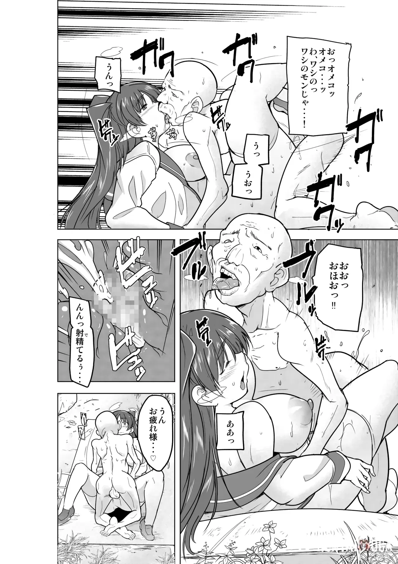 Image #19