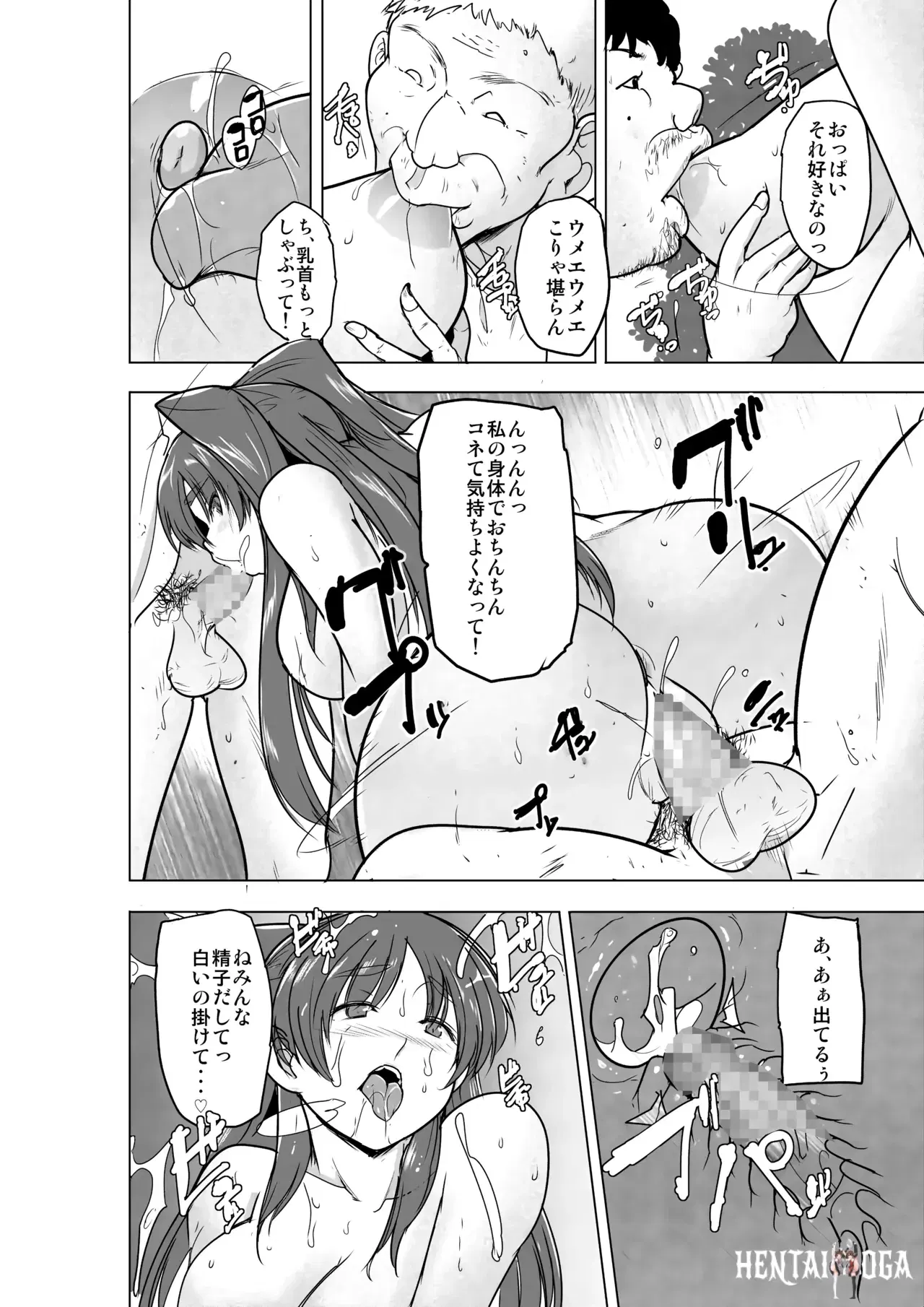 Image #23