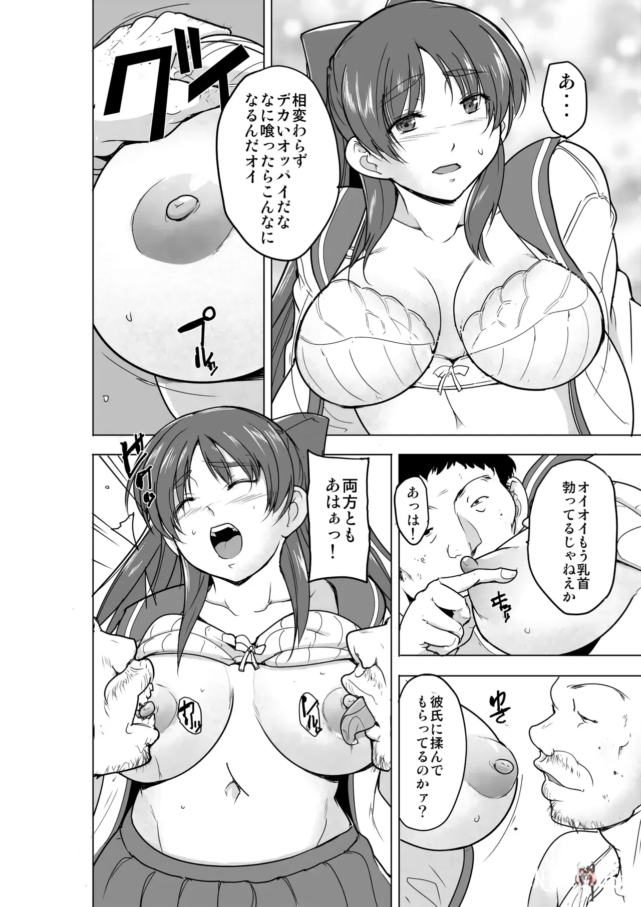 Image #5