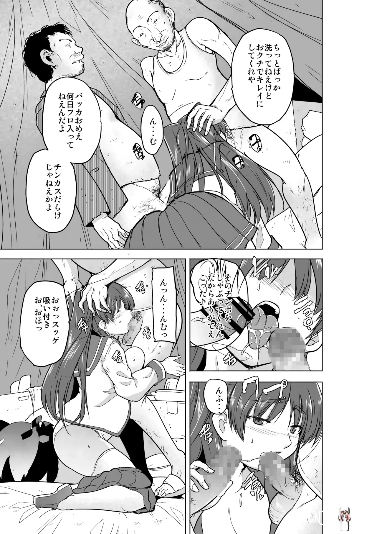 Image #8