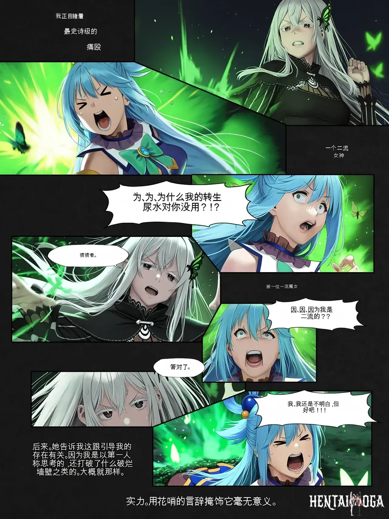 Image #10