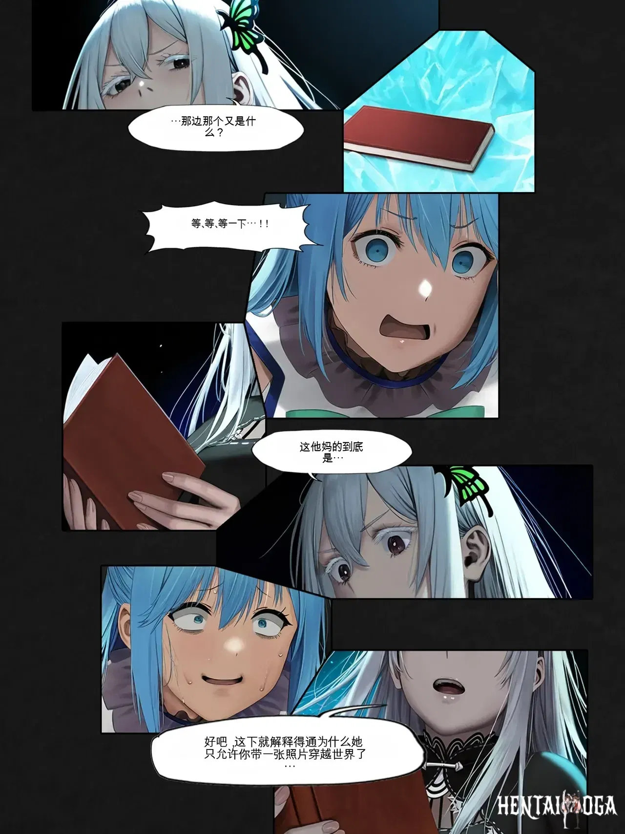 Image #11