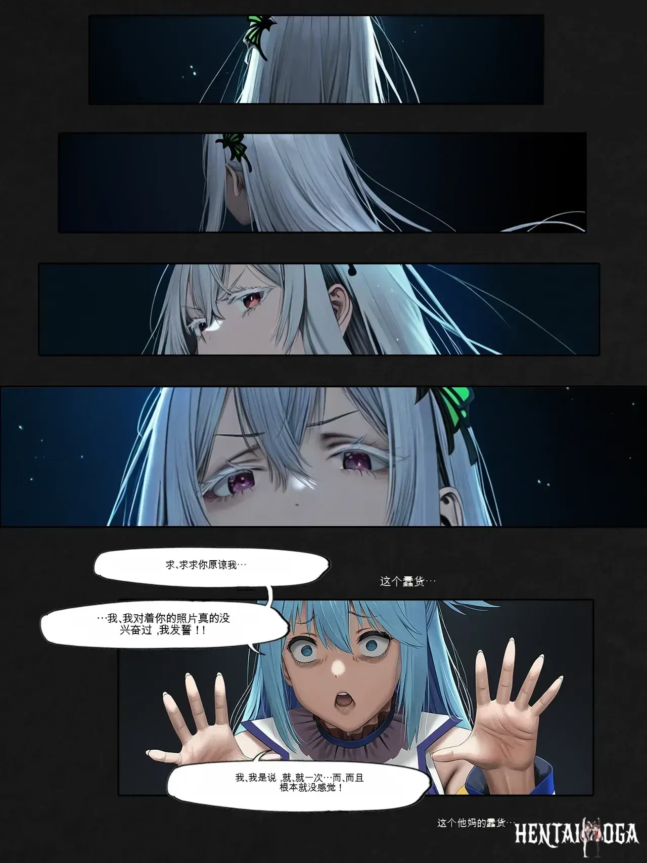 Image #14
