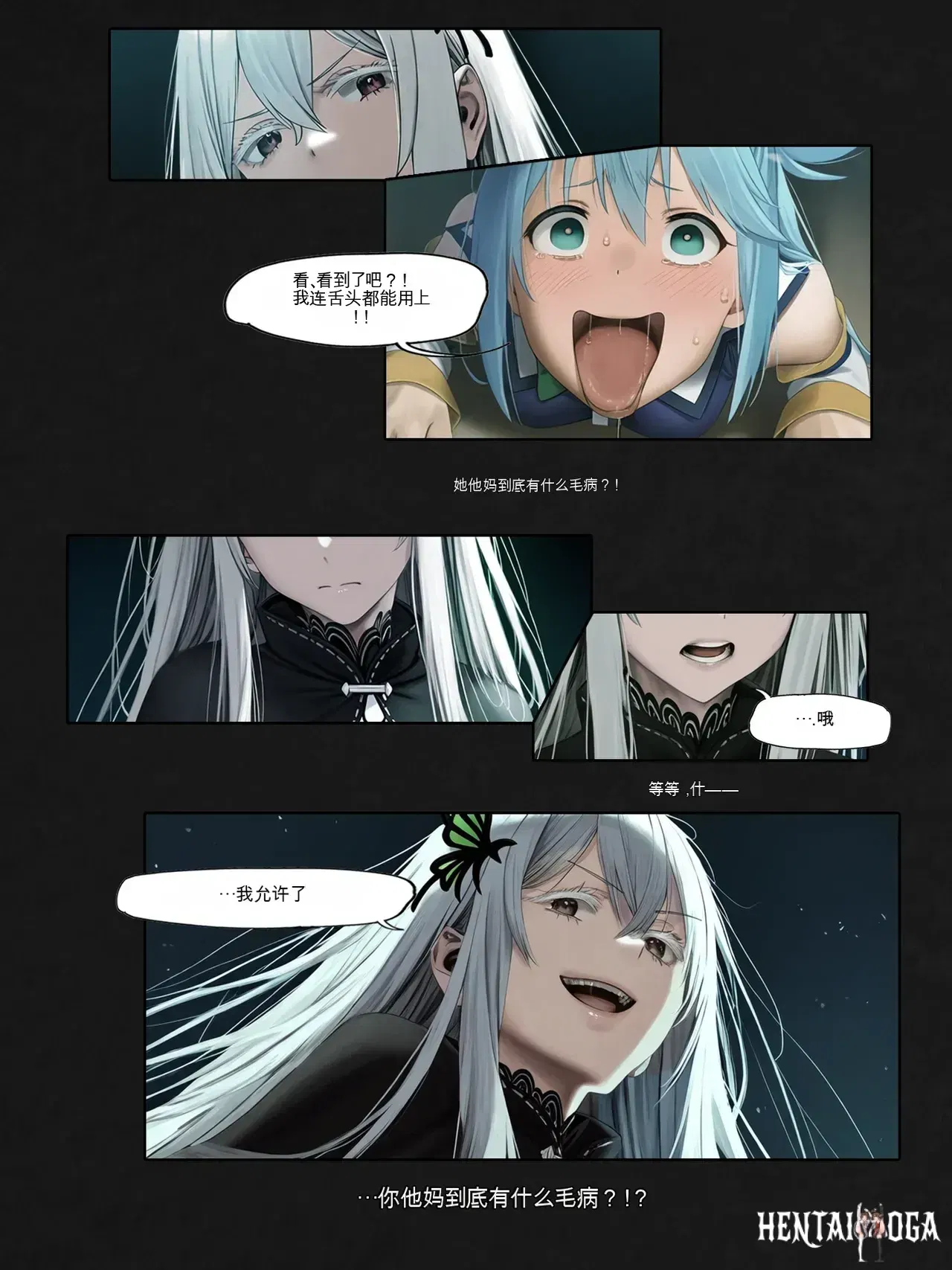 Image #17
