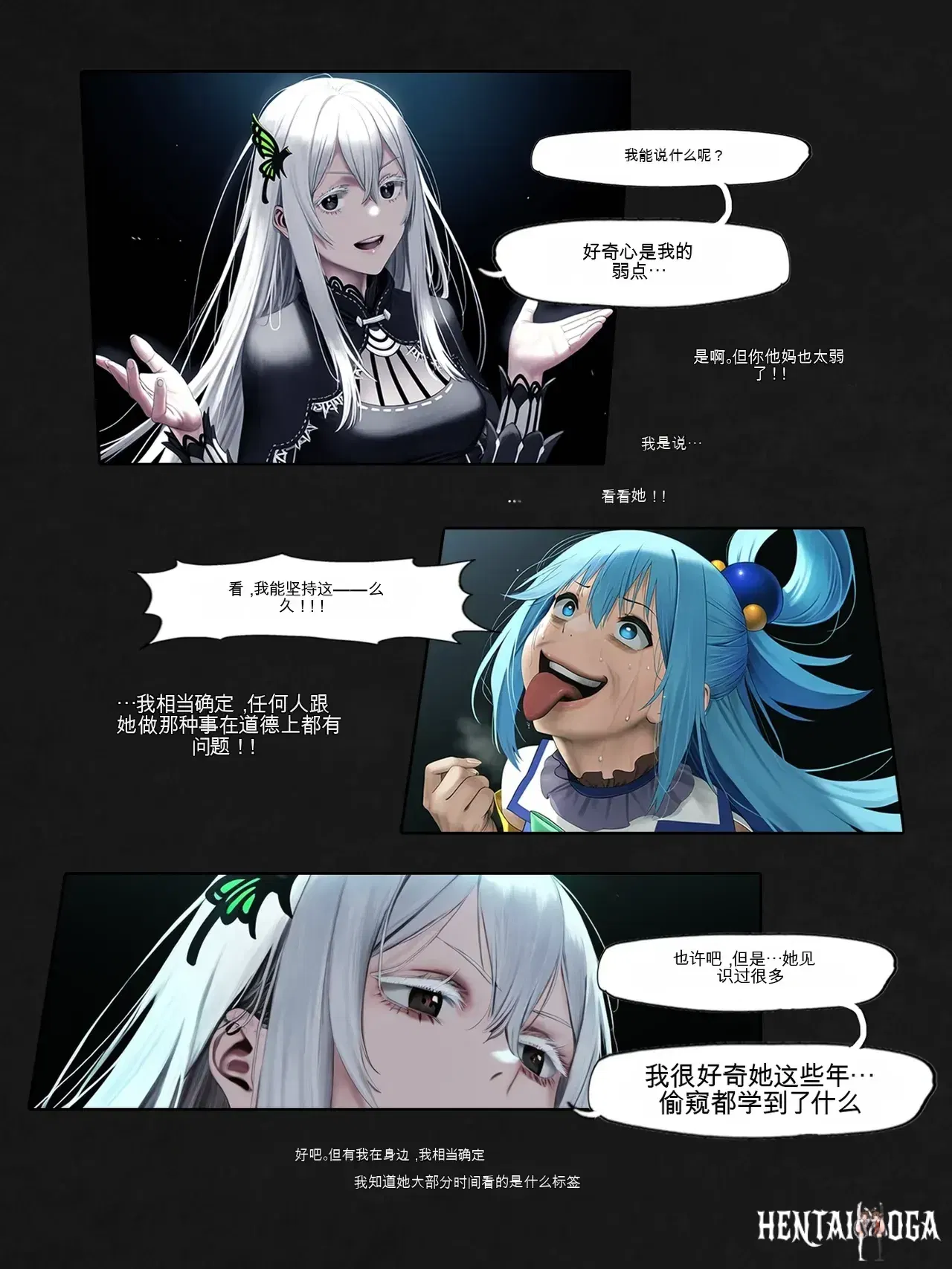 Image #18