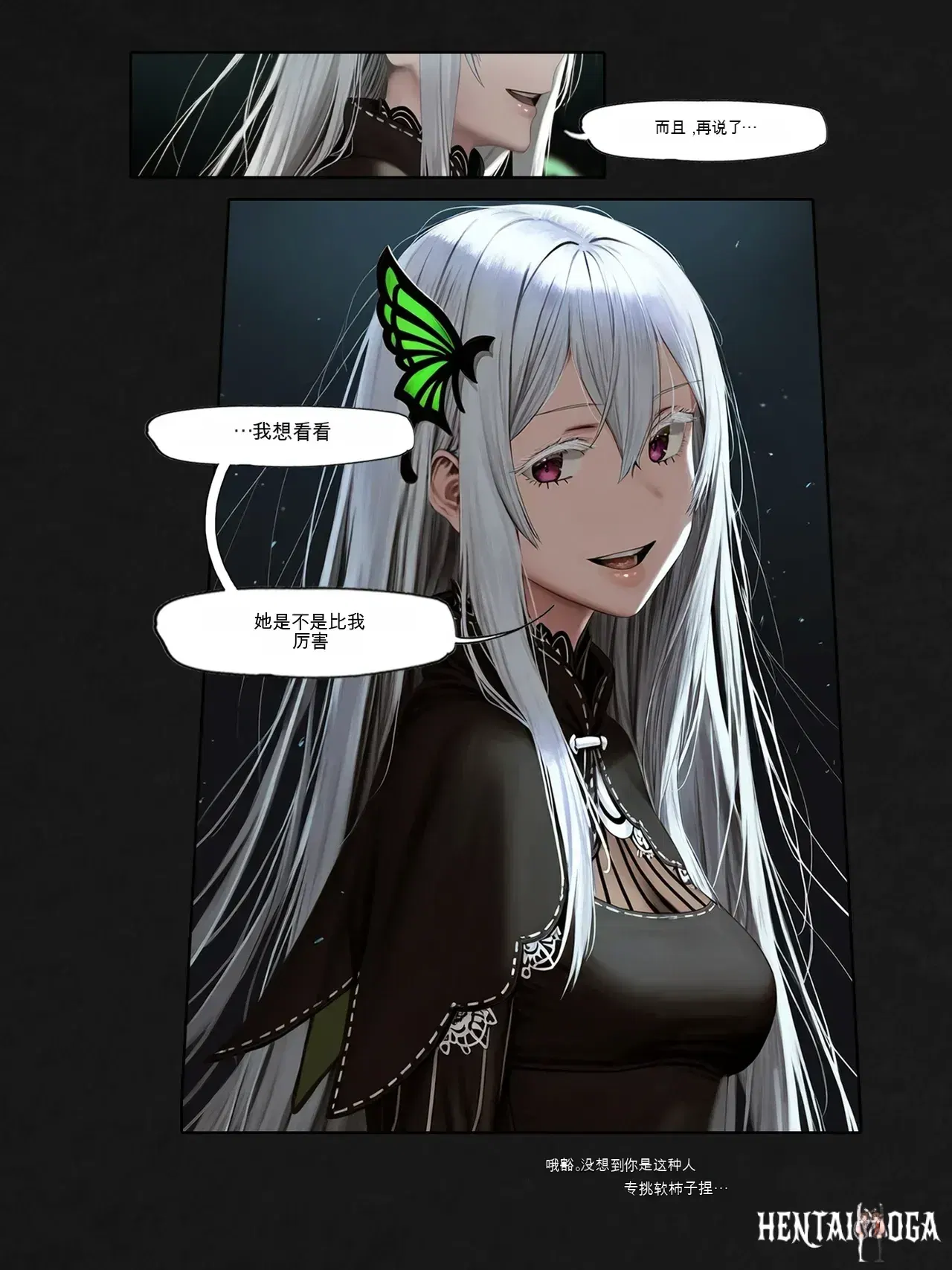 Image #19