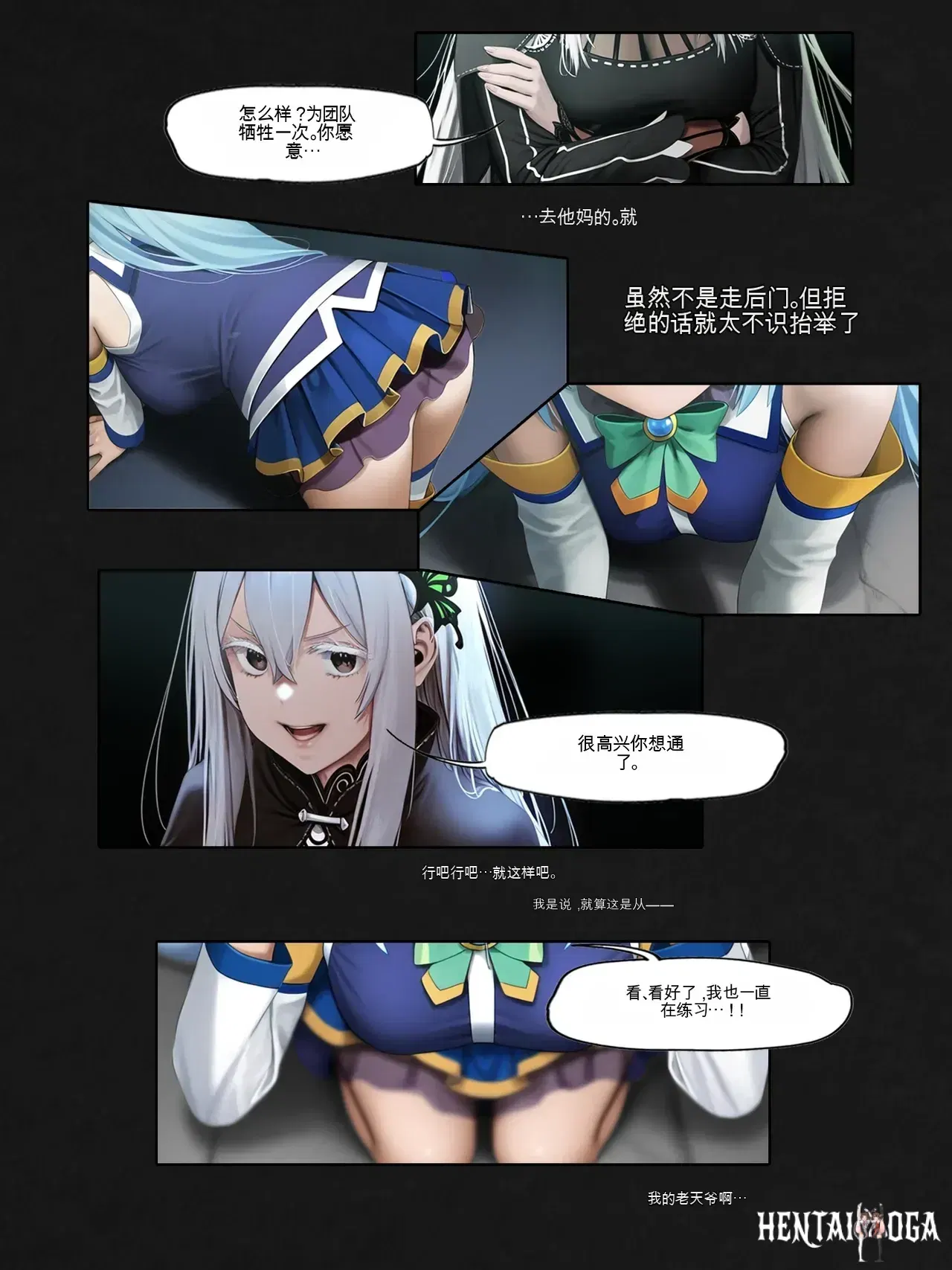Image #20