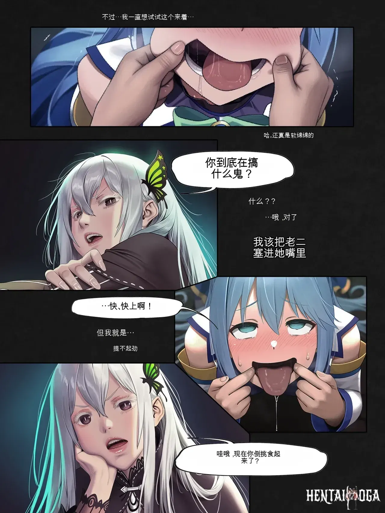 Image #22