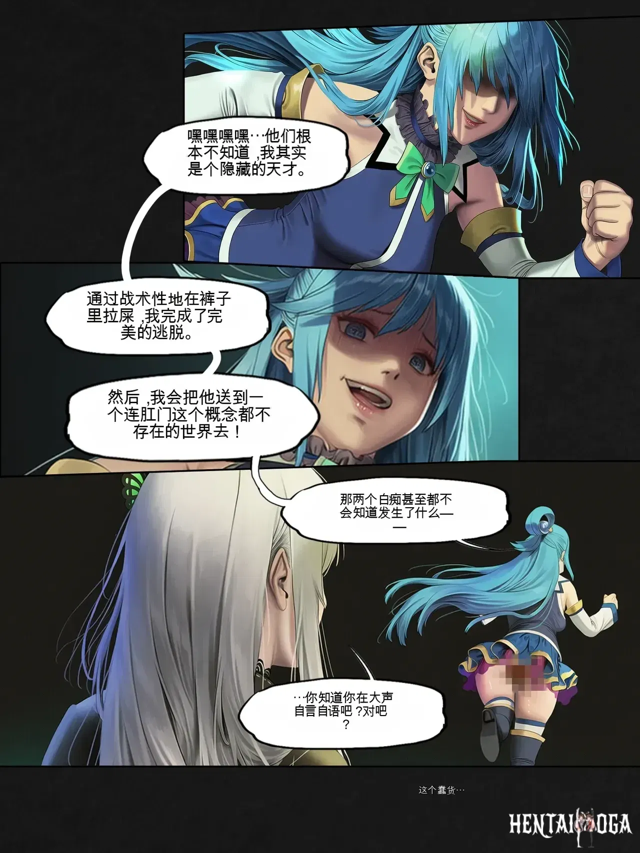 Image #31