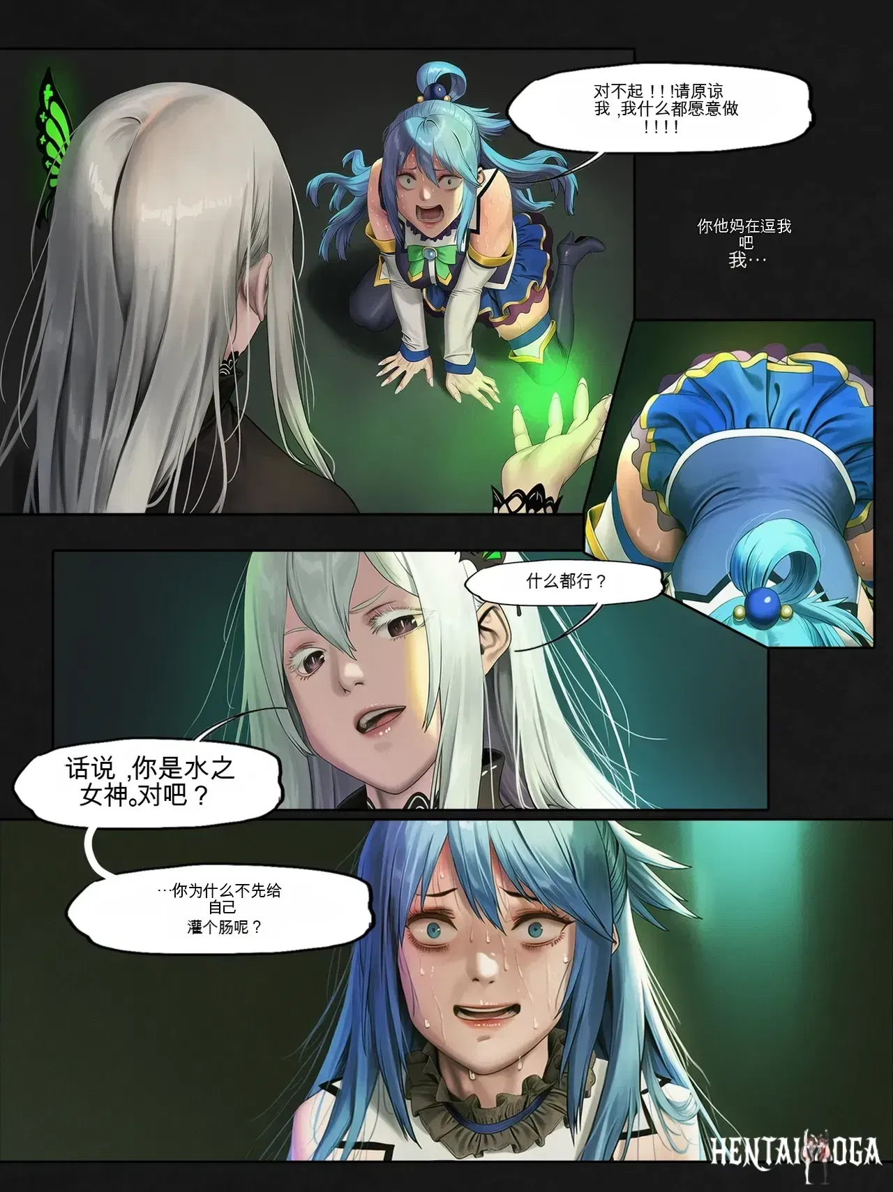Image #32