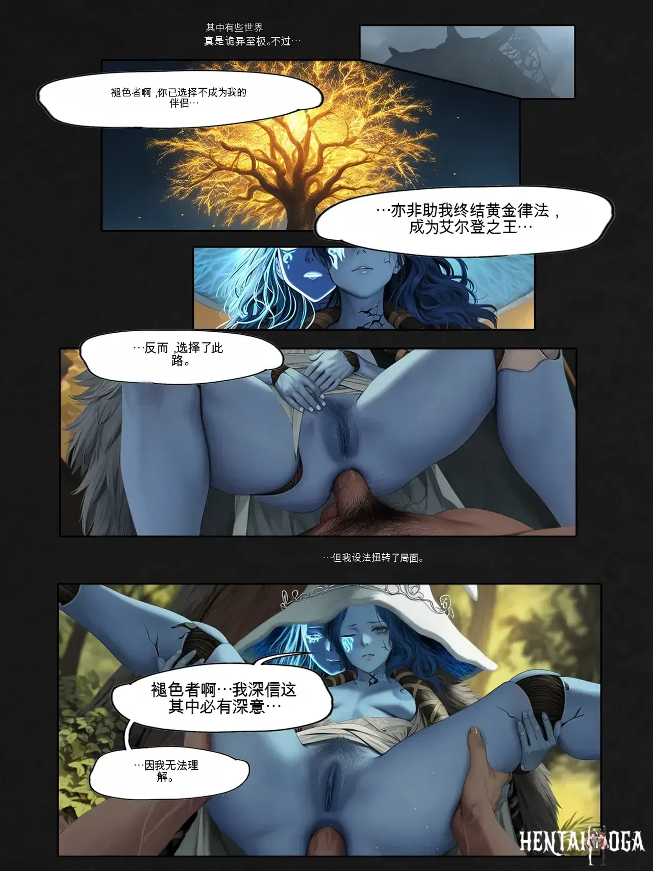 Image #7