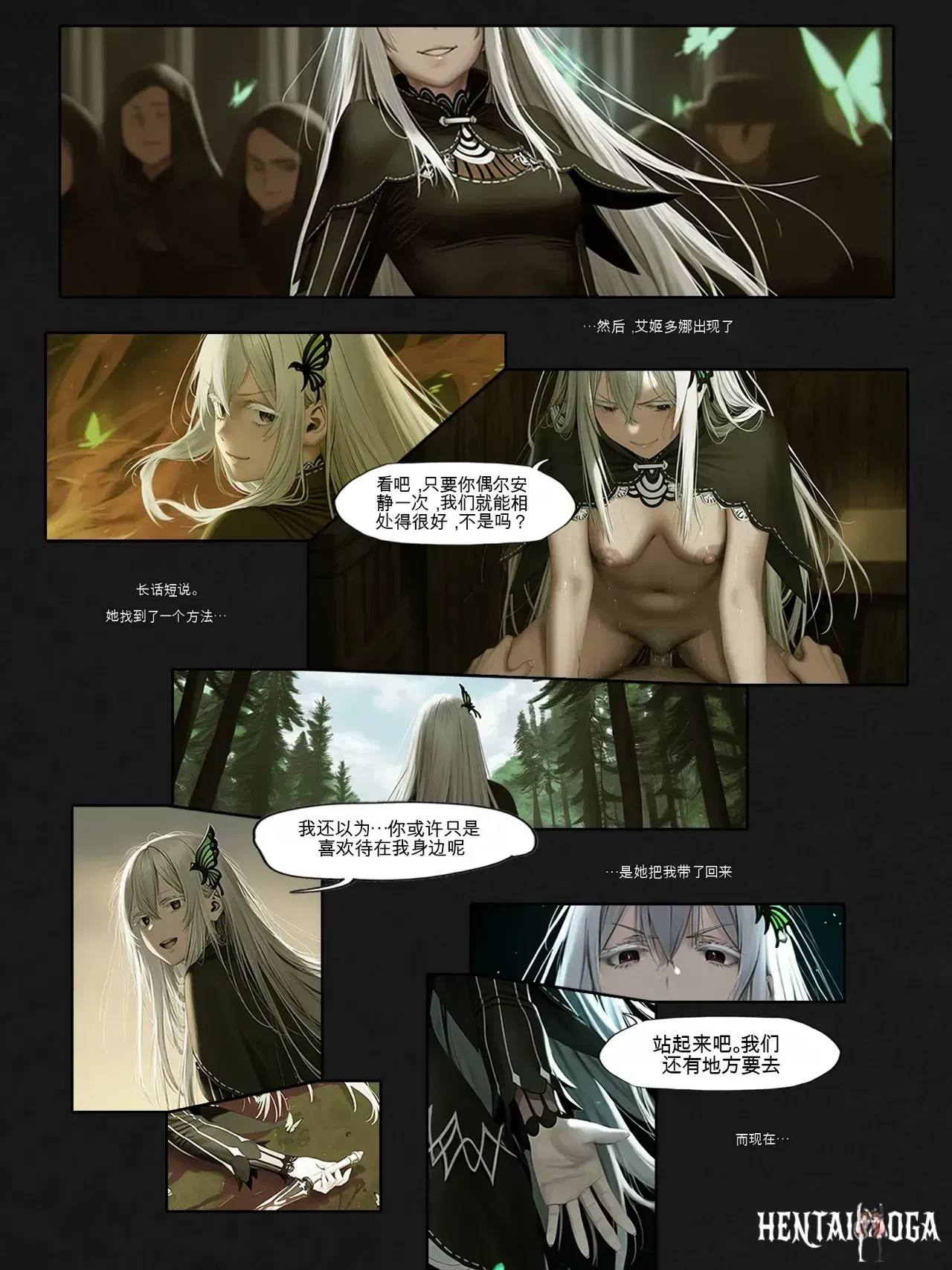 Image #9