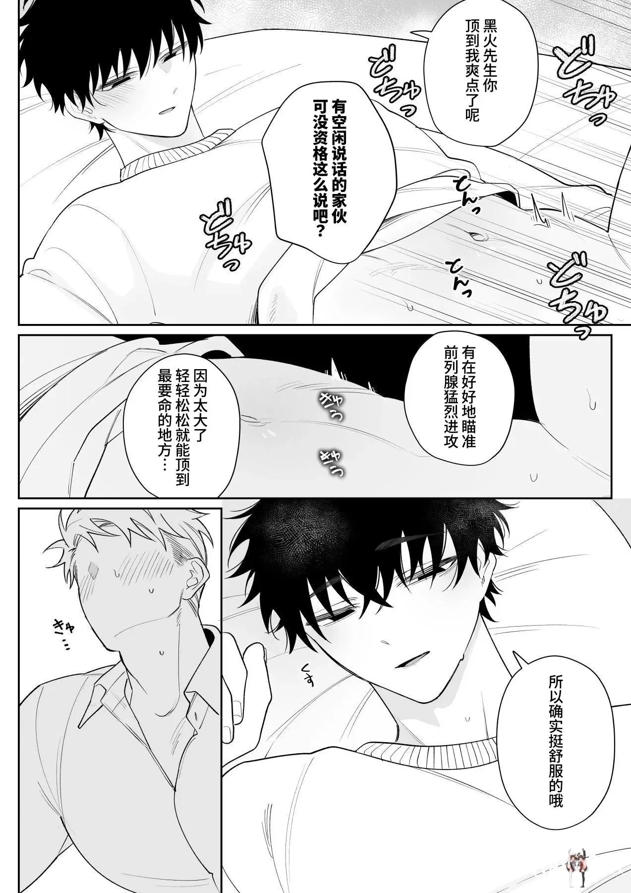 Image #11