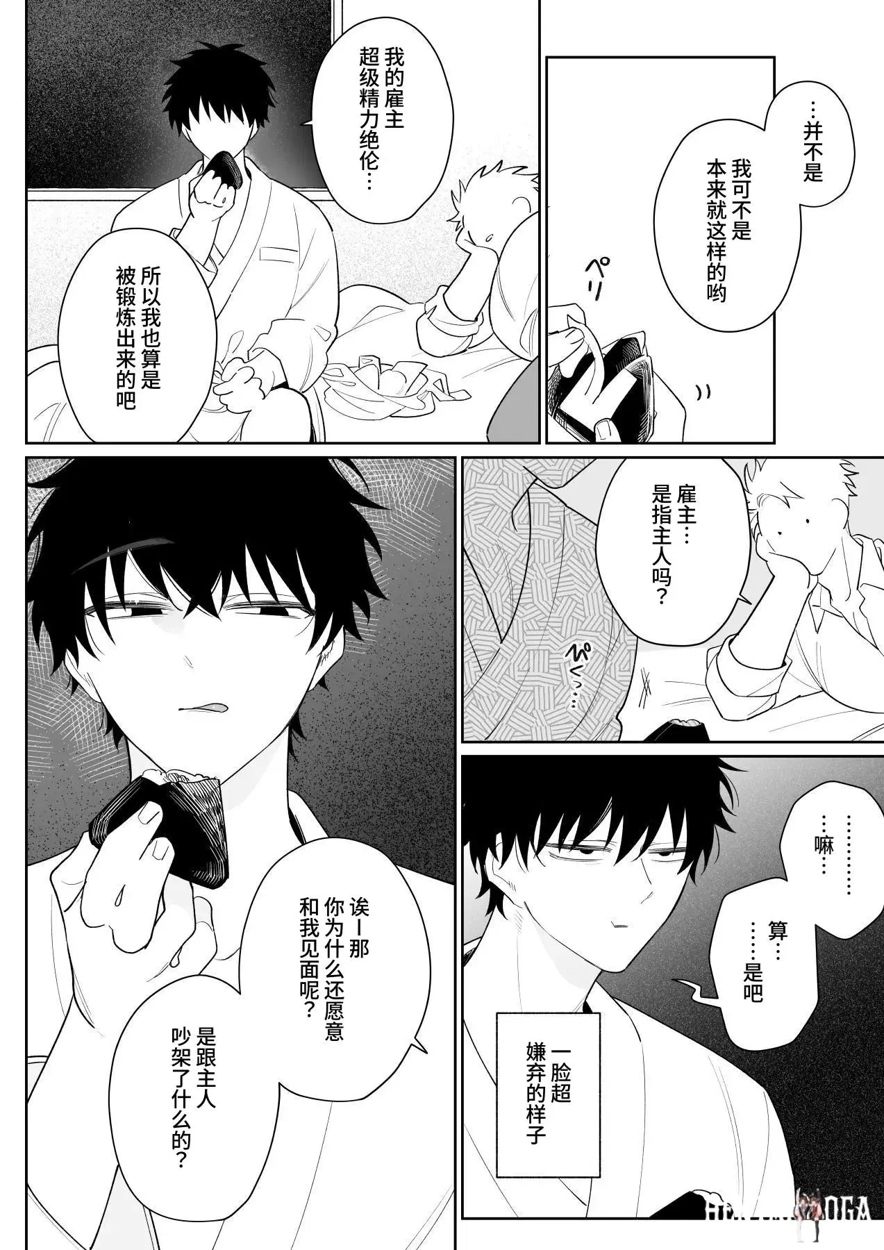 Image #13
