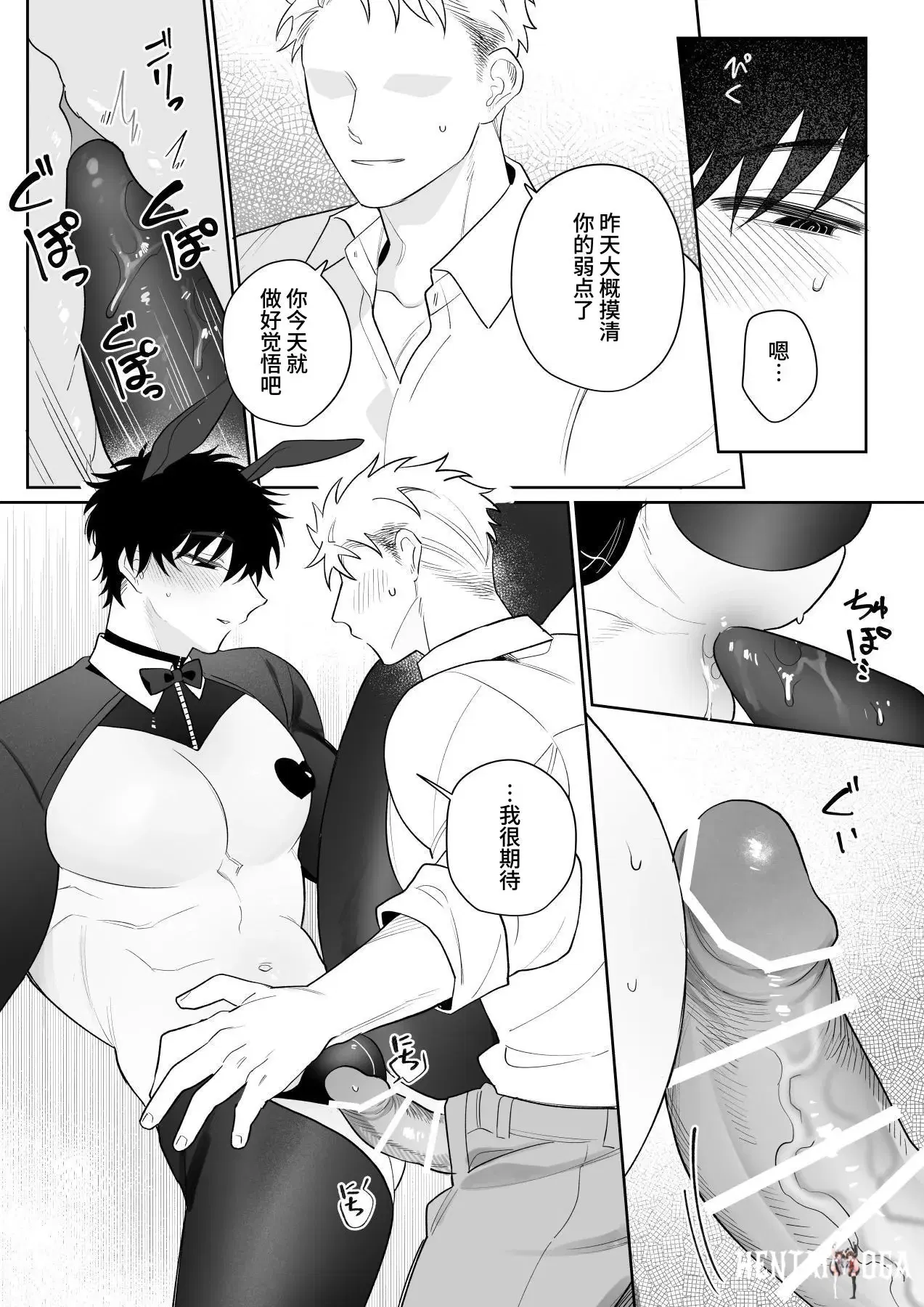 Image #20