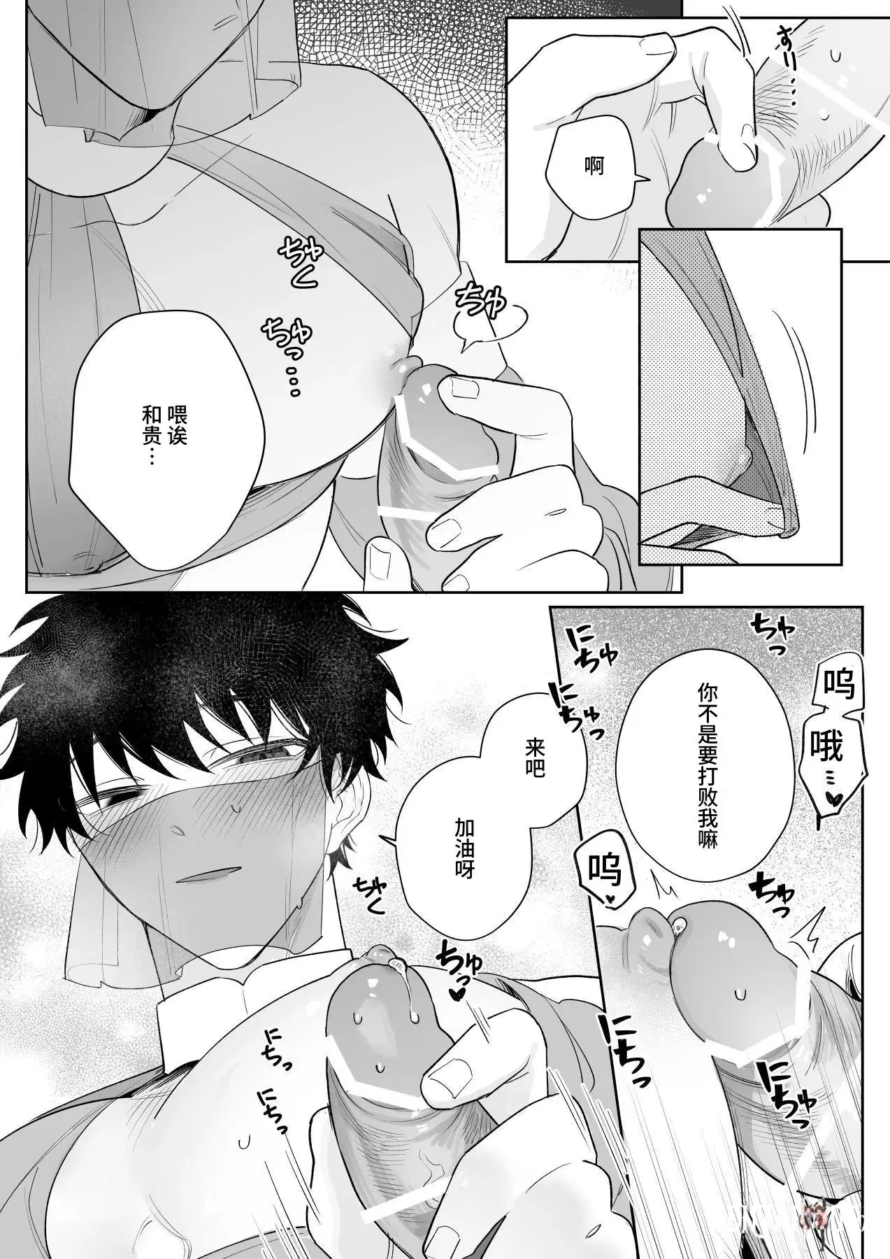 Image #27