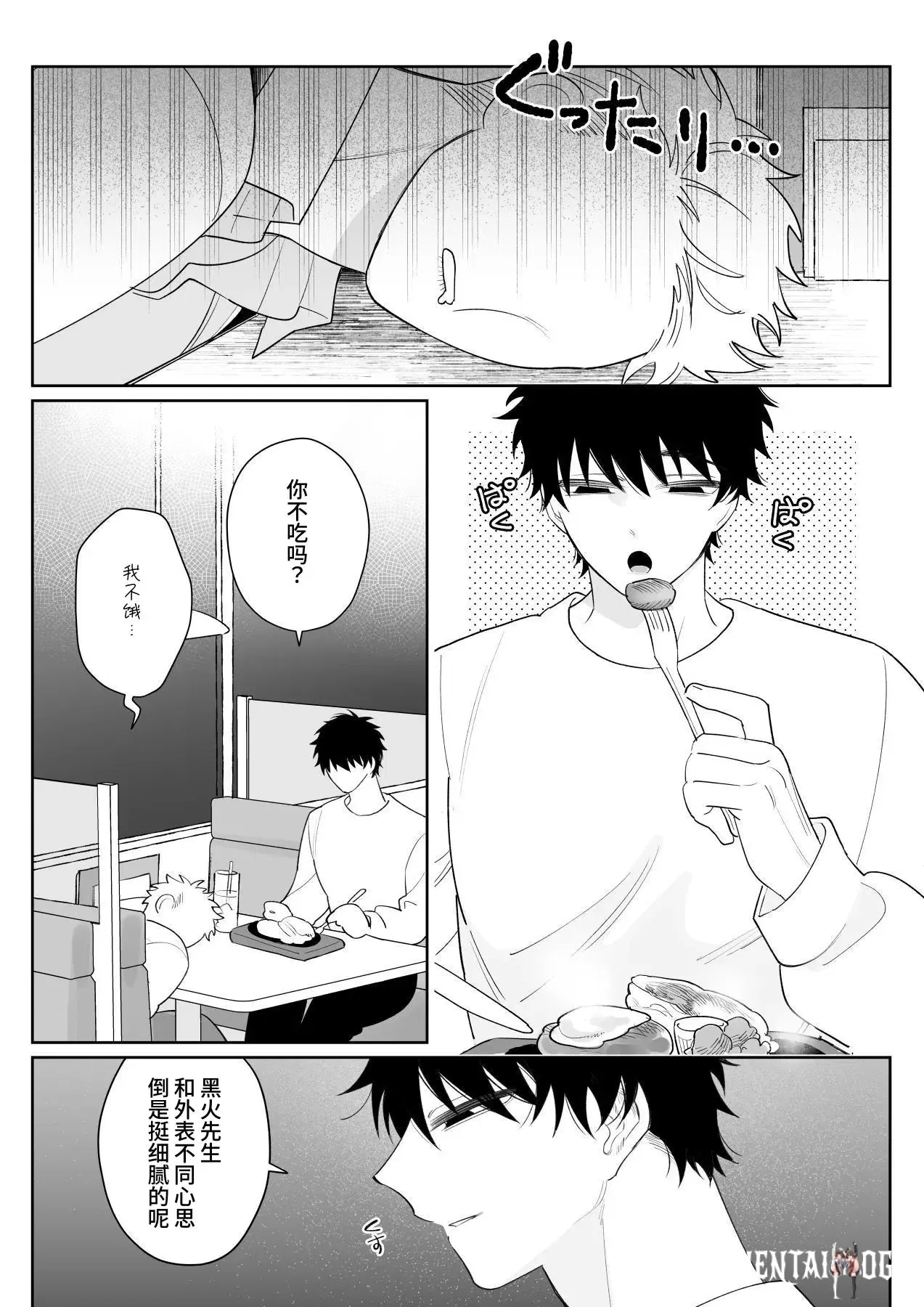 Image #31