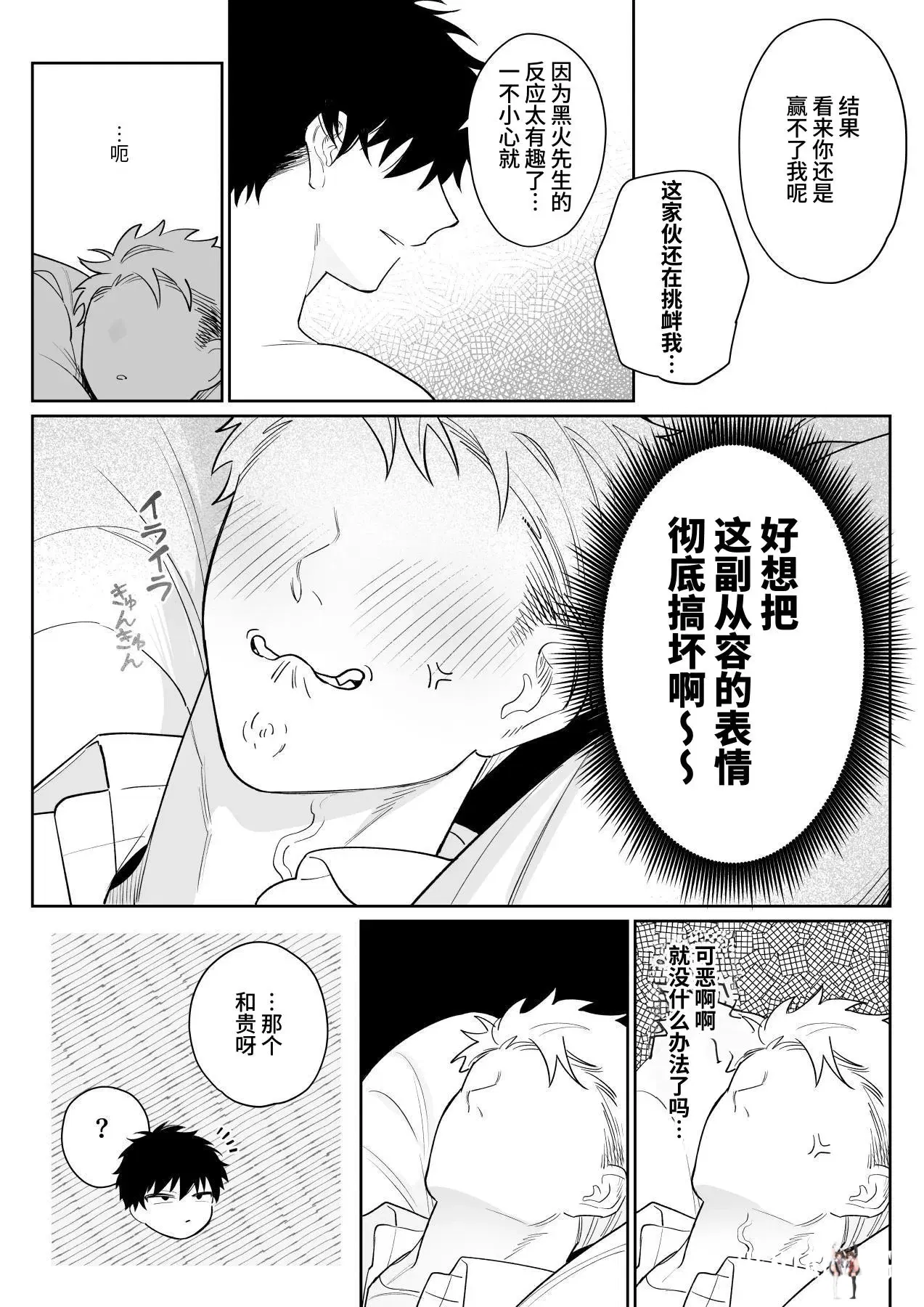 Image #35