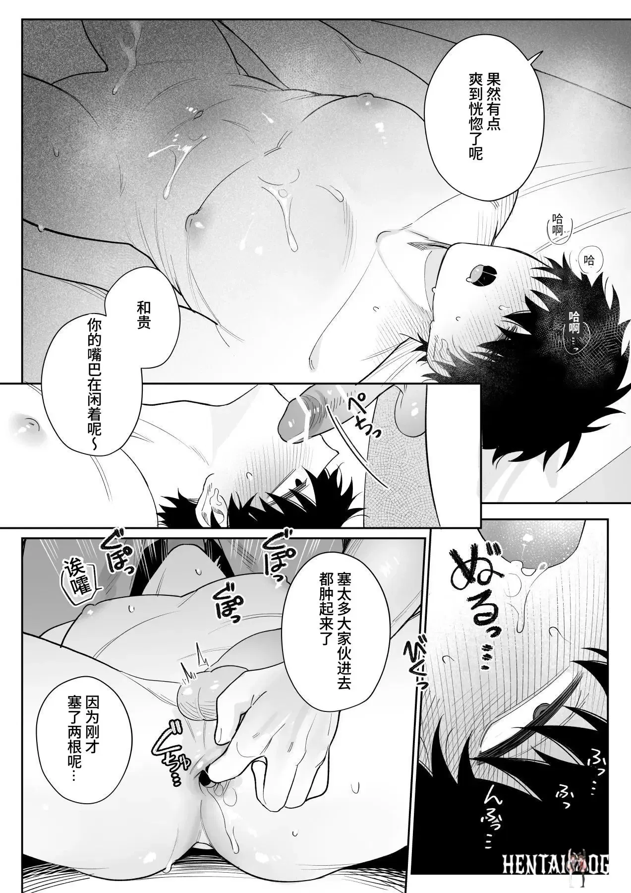 Image #49