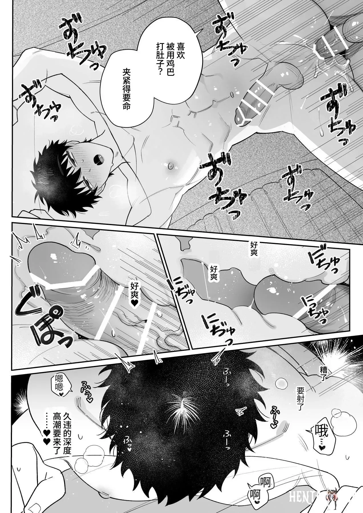 Image #53