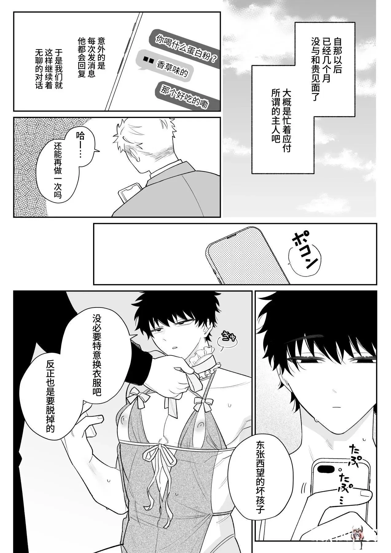Image #57