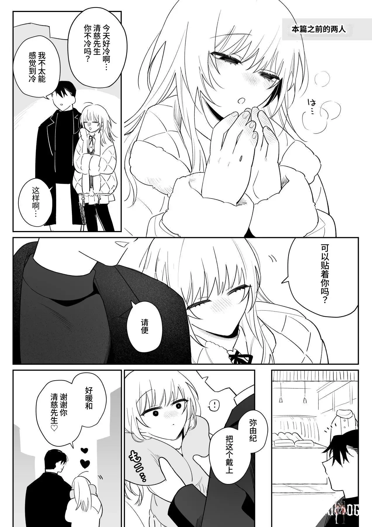 Image #60