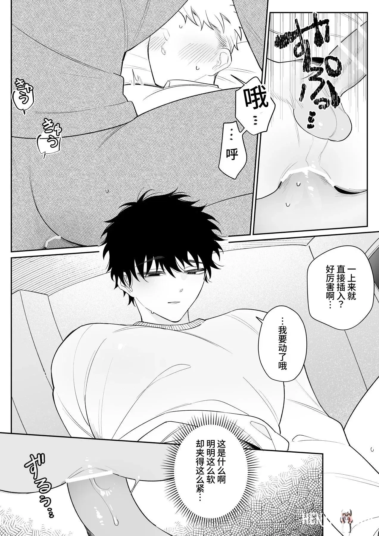 Image #7
