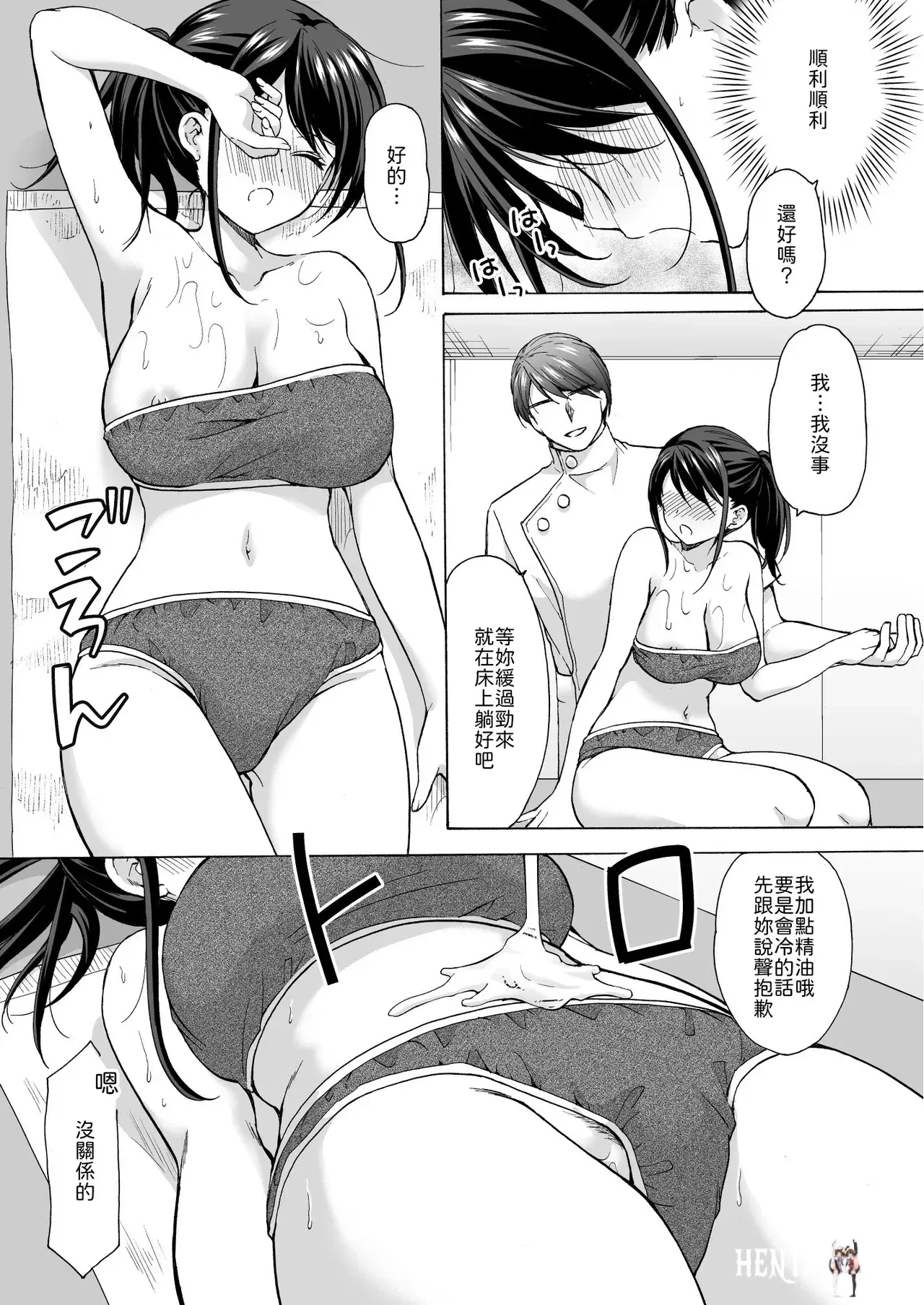Image #10